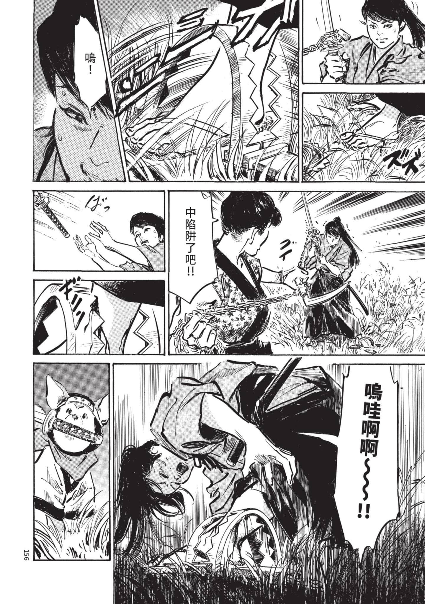 Page 155