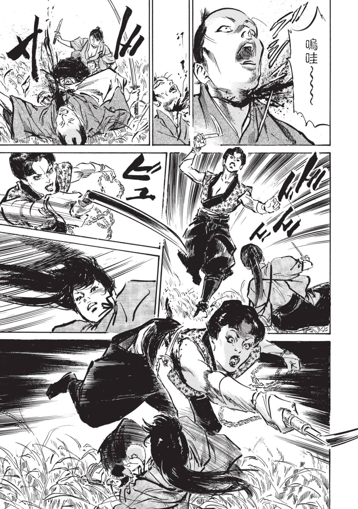 Page 158