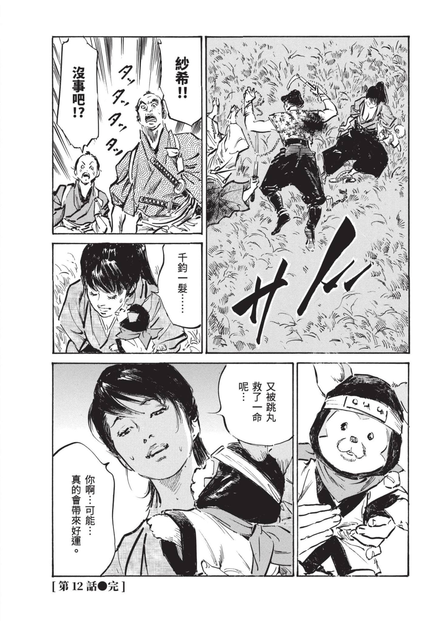 Page 159