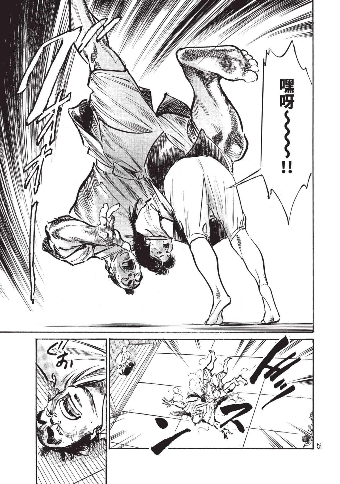 Page 24