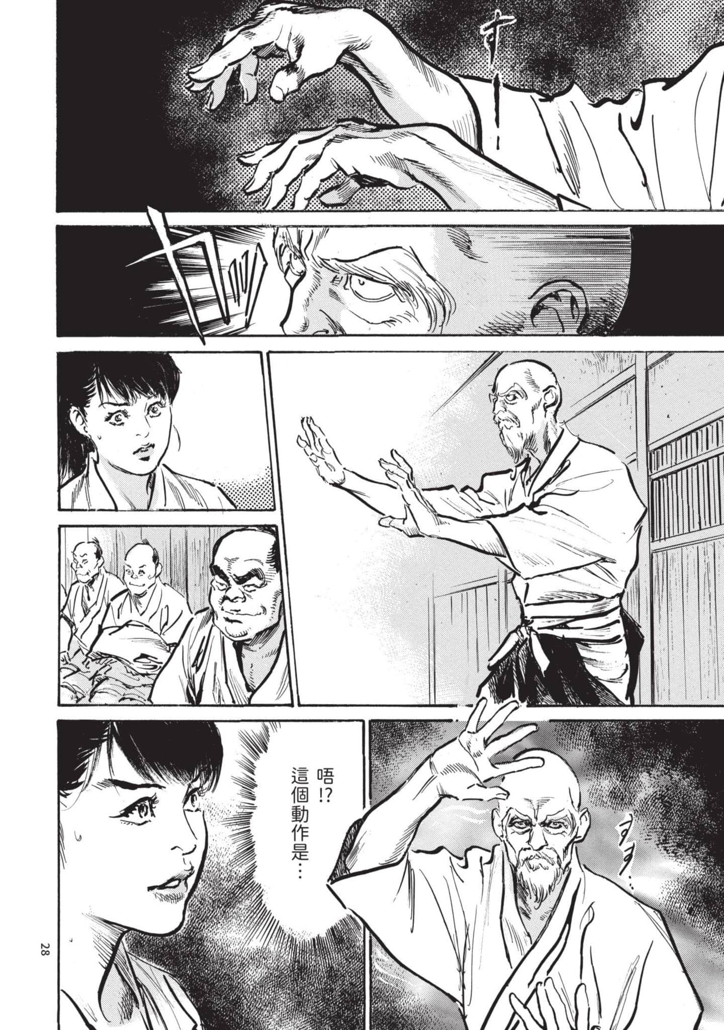Page 27