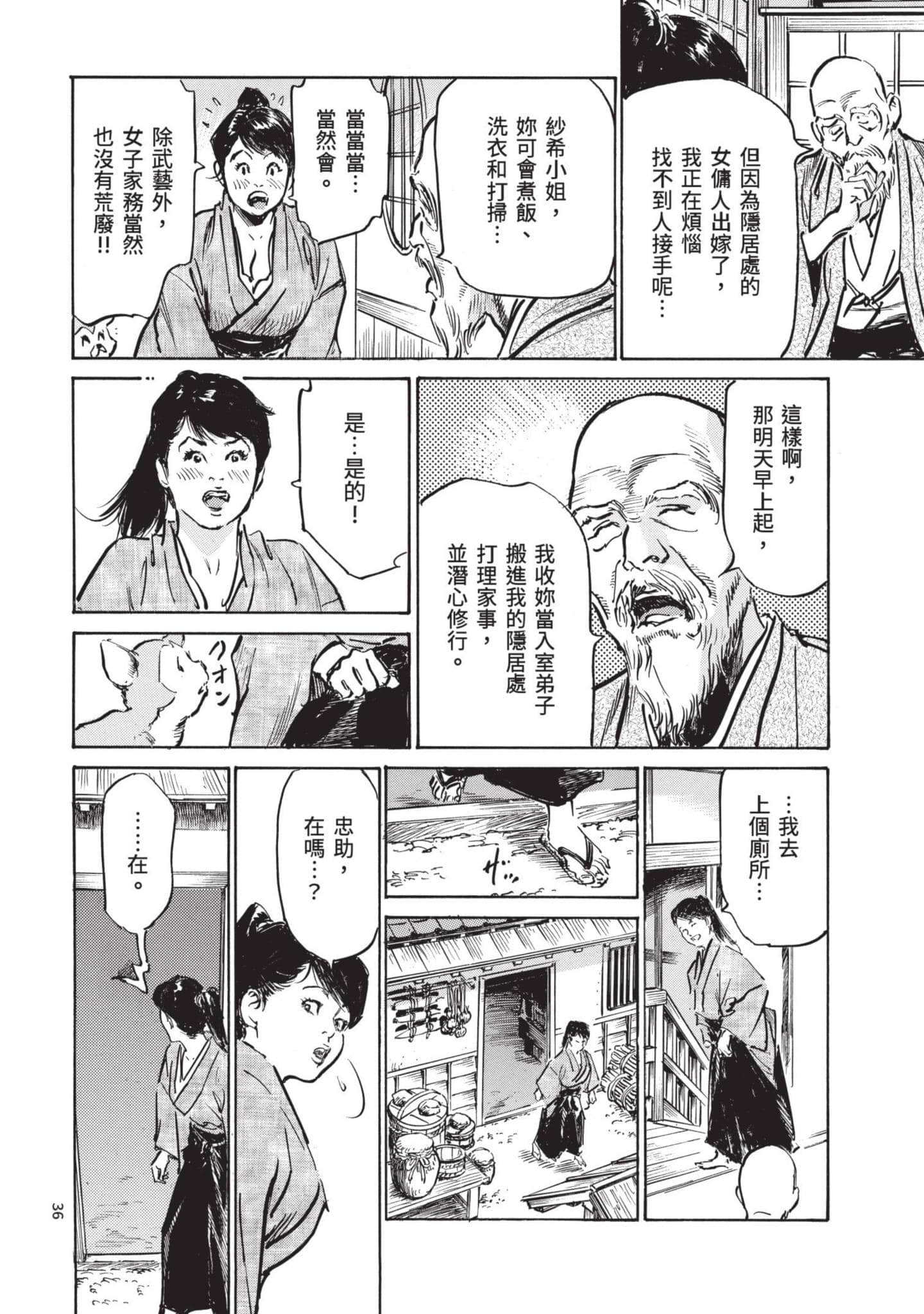 Page 35