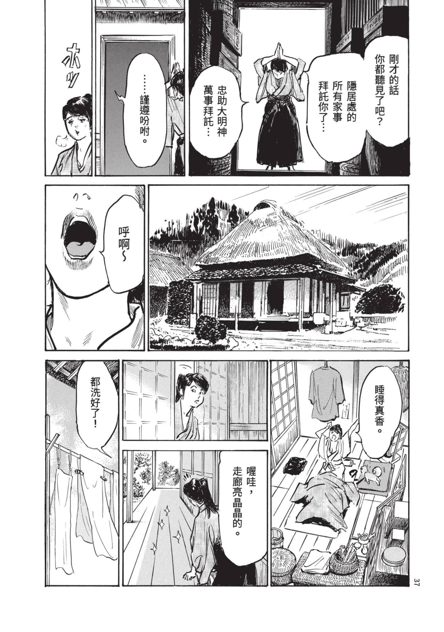 Page 36