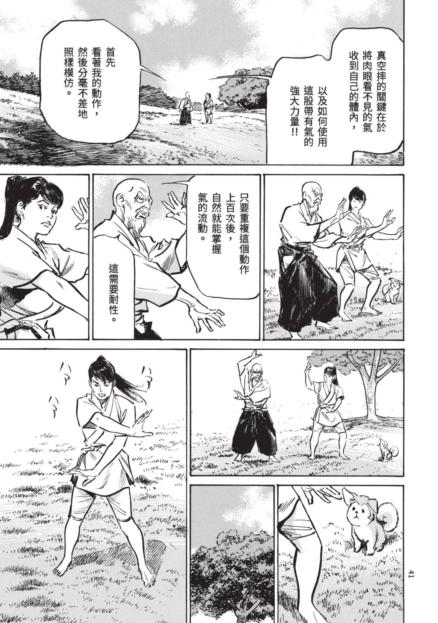 Page 40