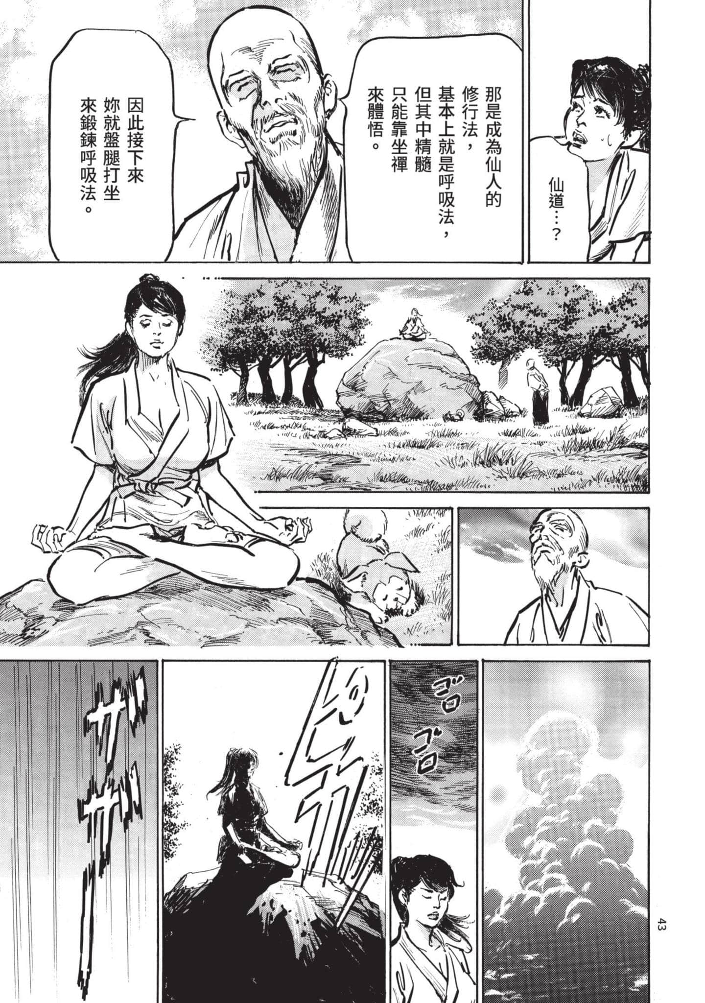 Page 42