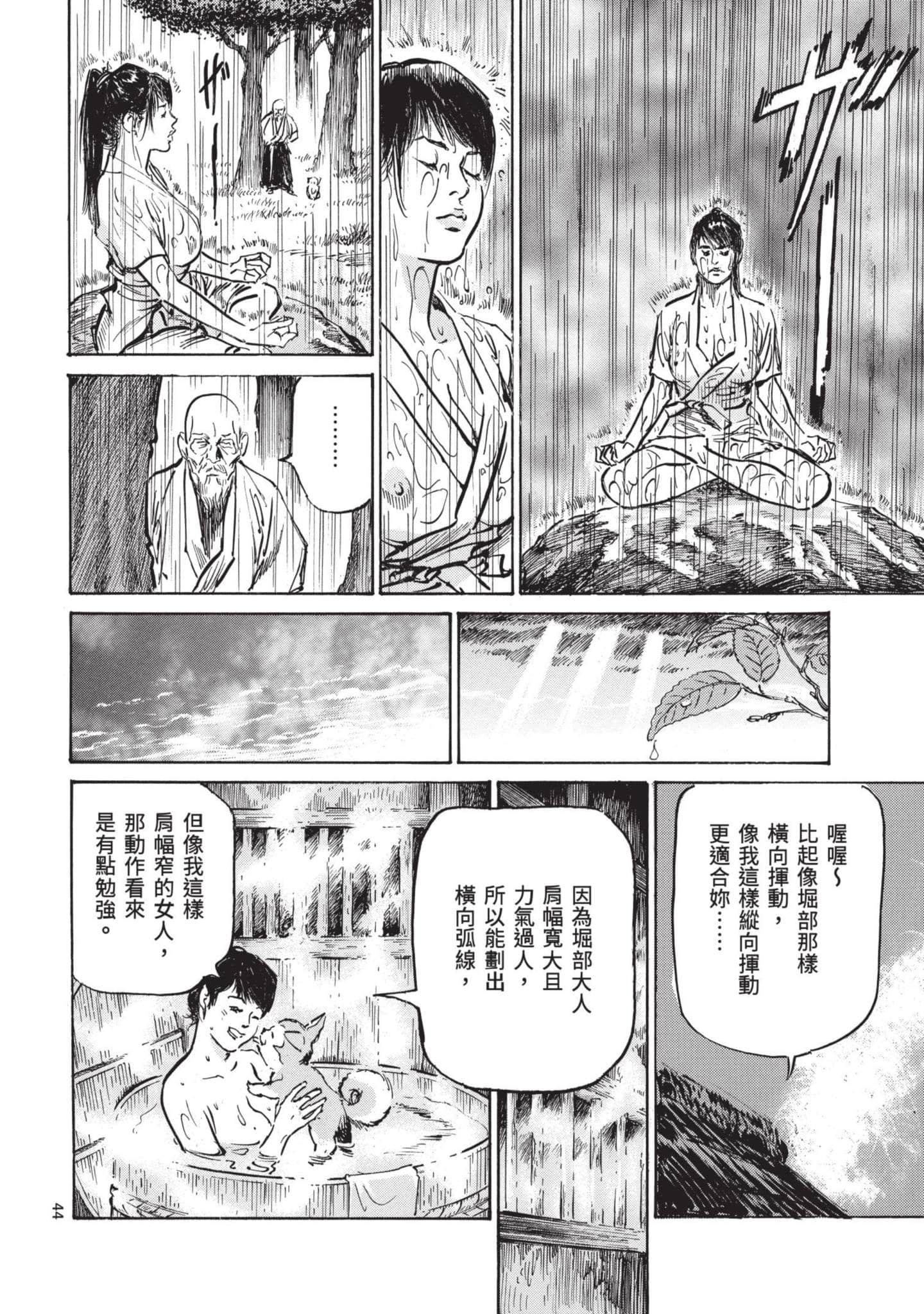 Page 43