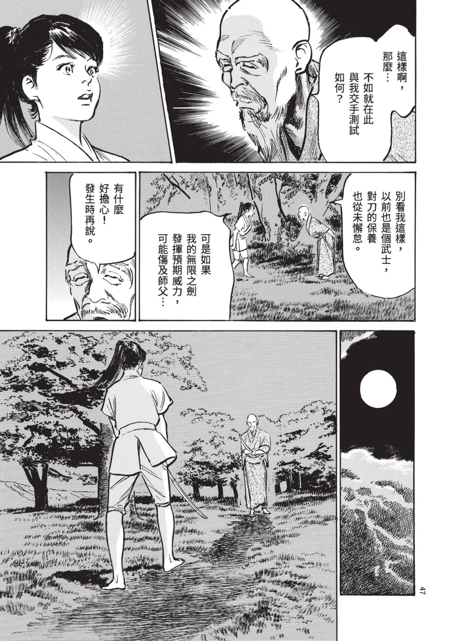 Page 46