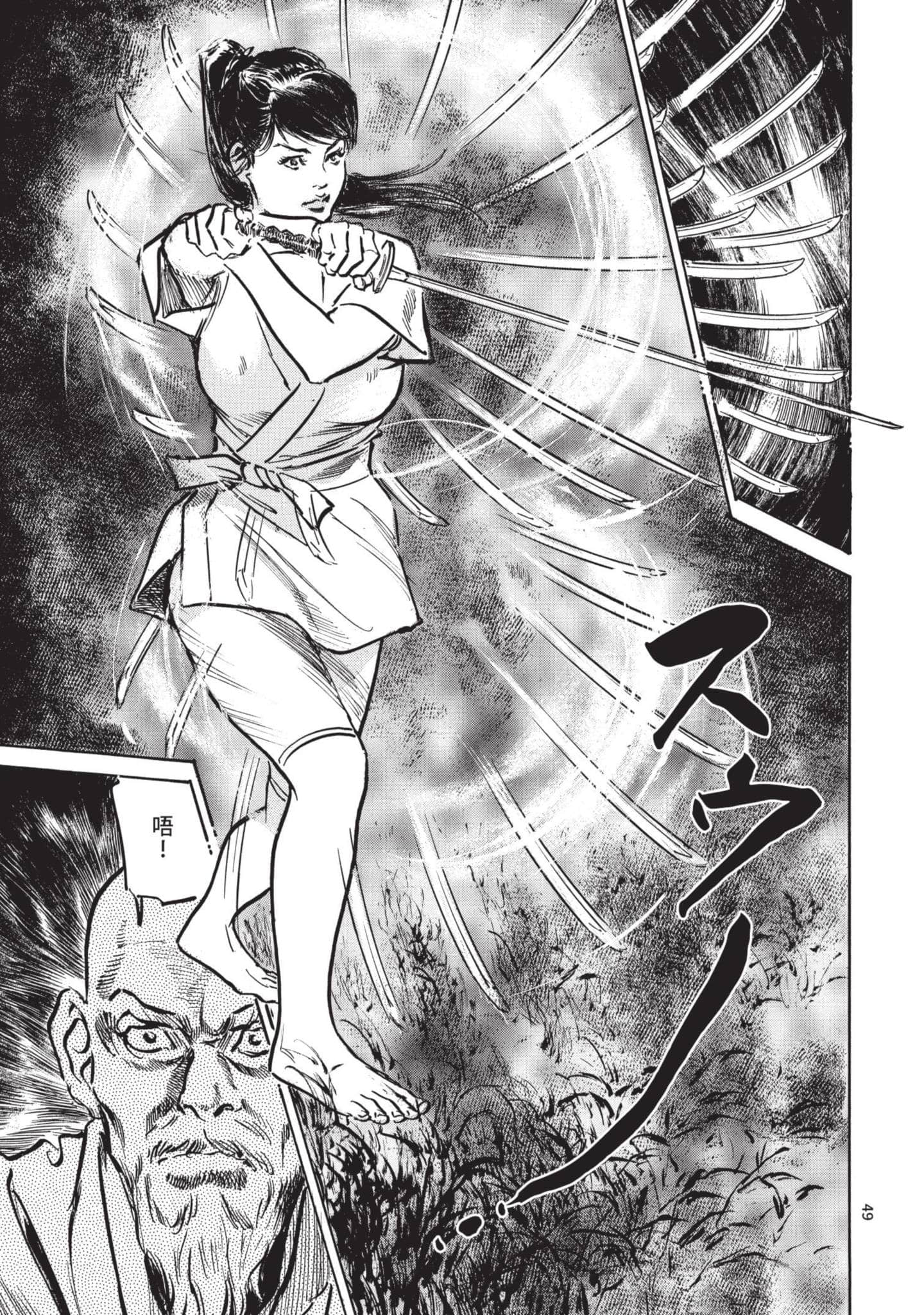 Page 48