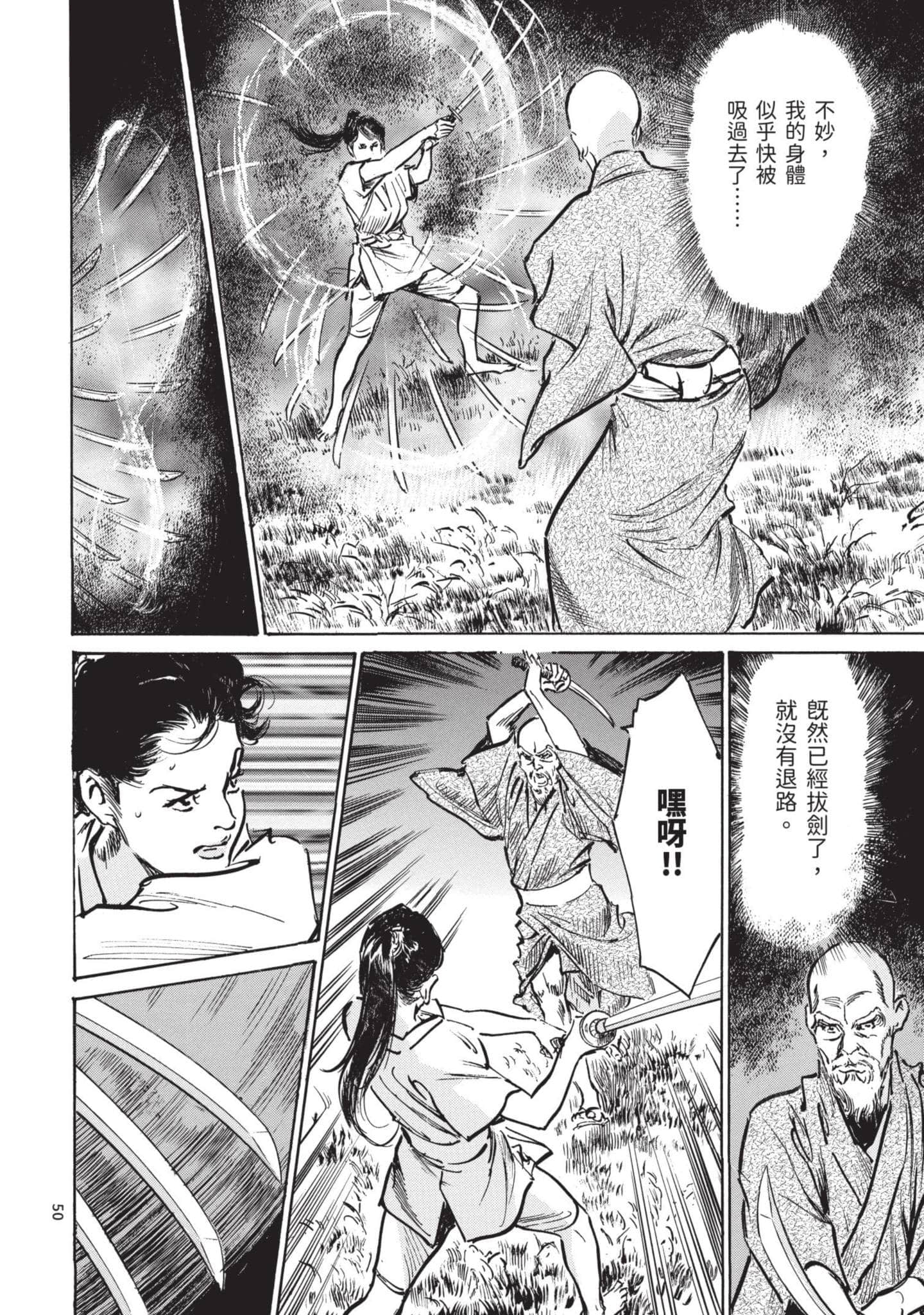 Page 49
