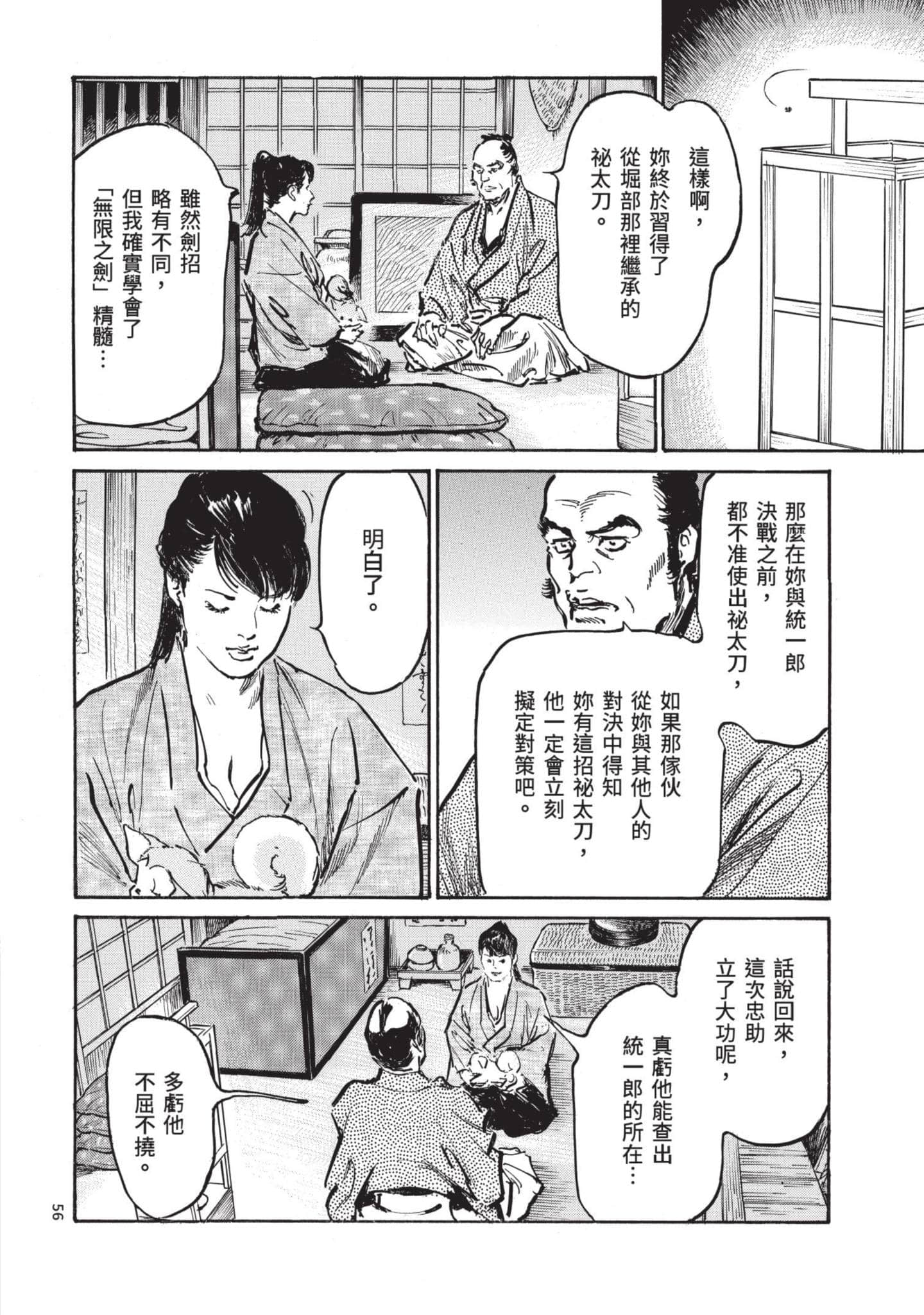 Page 55