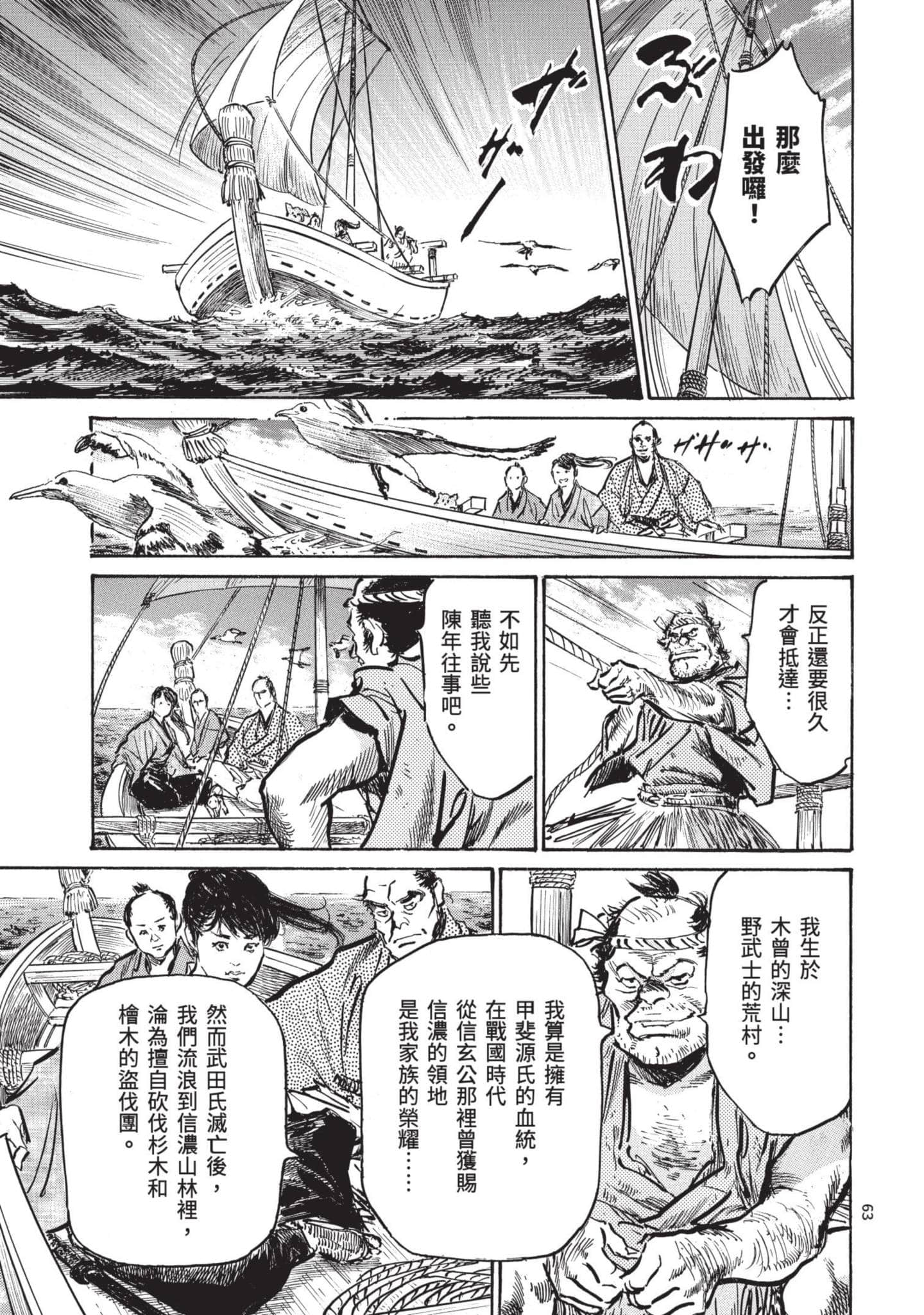 Page 62