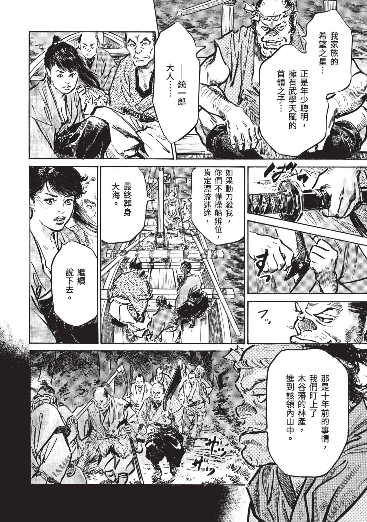 Page 63