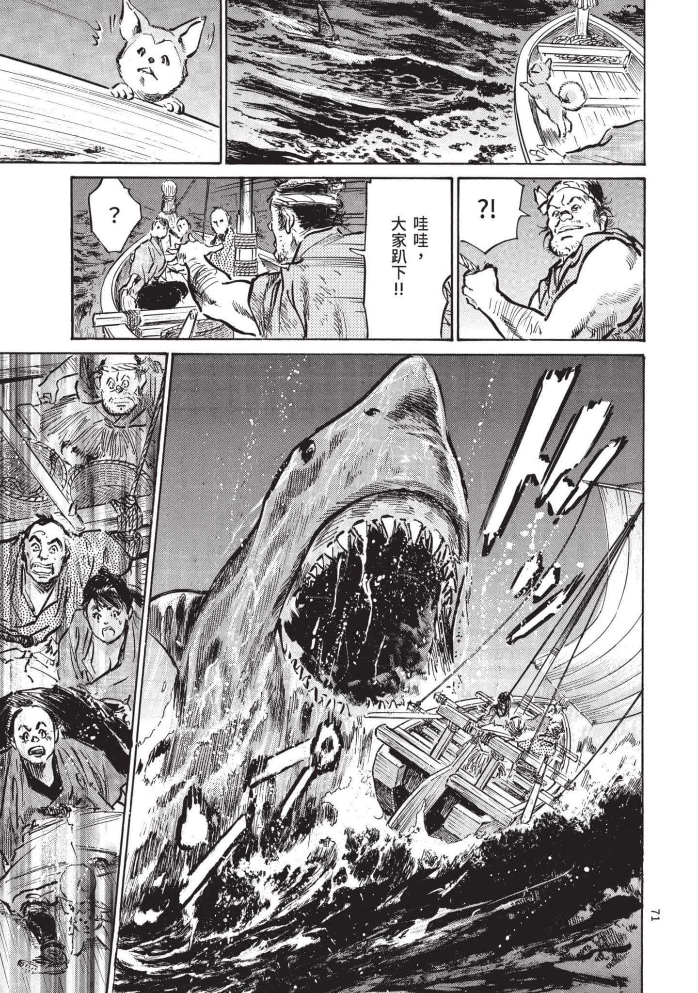 Page 70