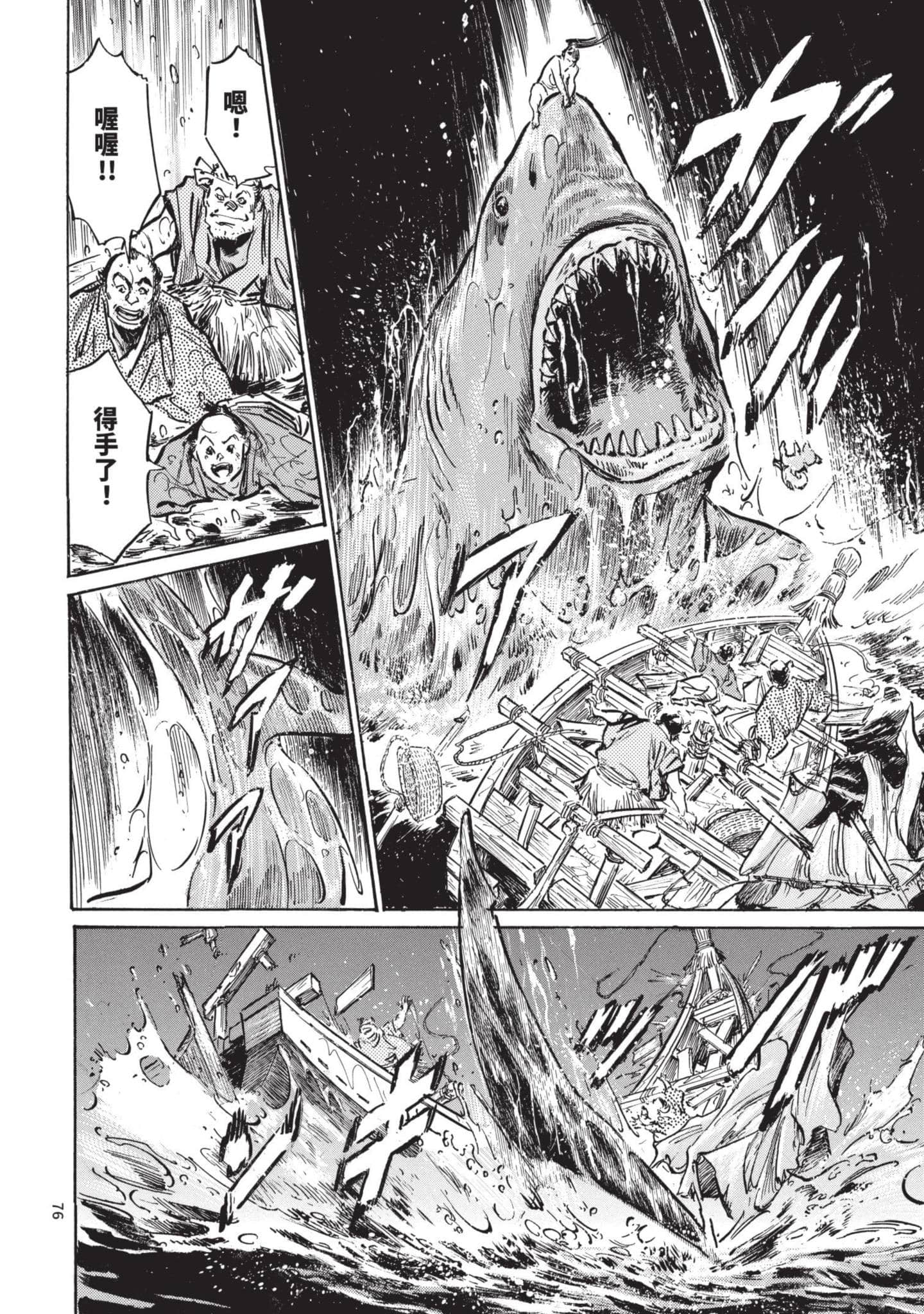 Page 75