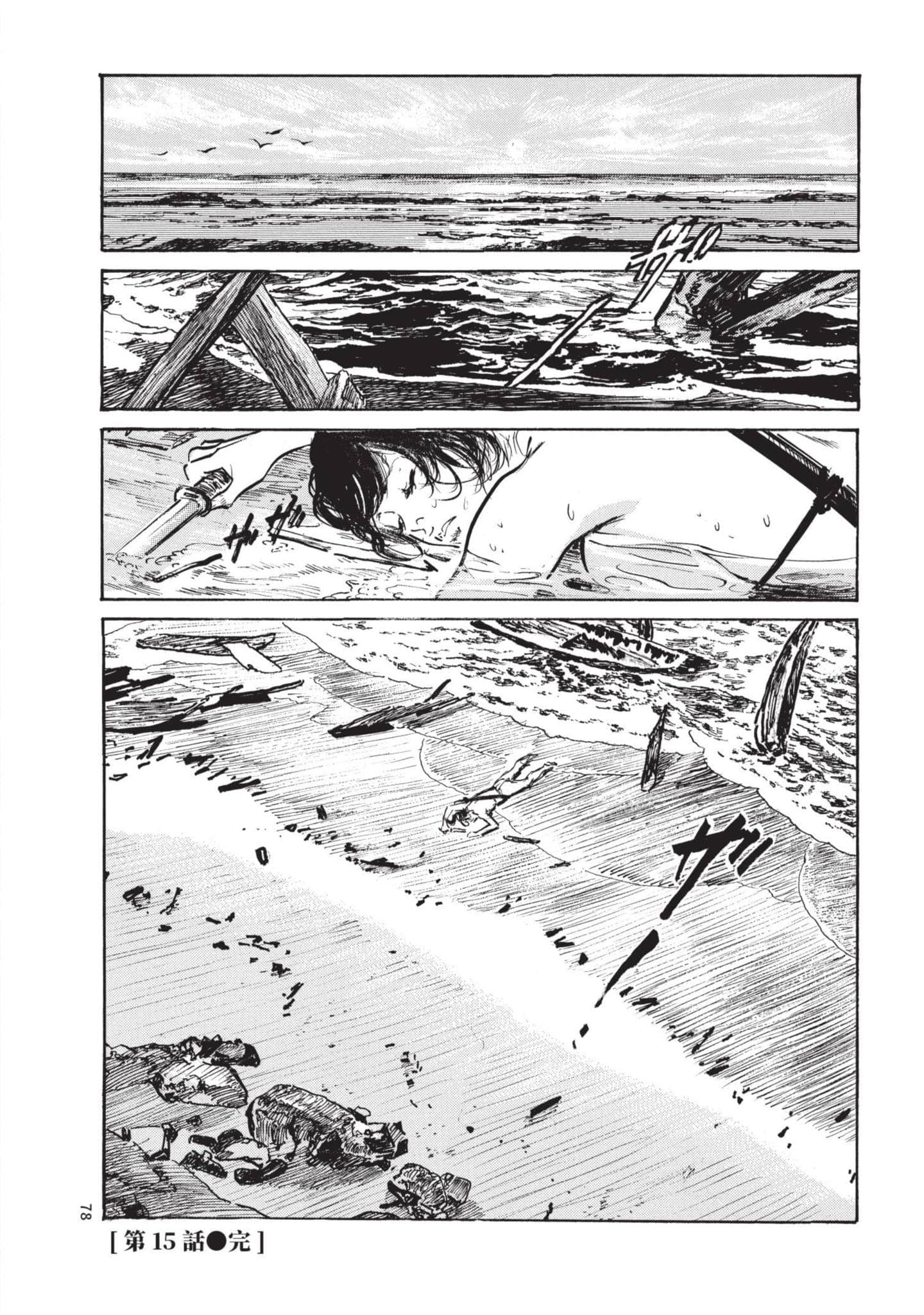 Page 77