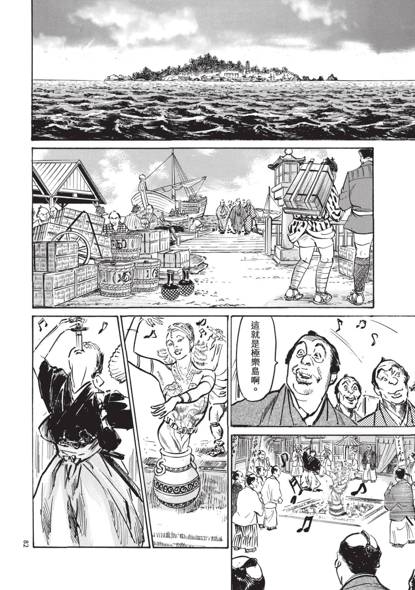 Page 81