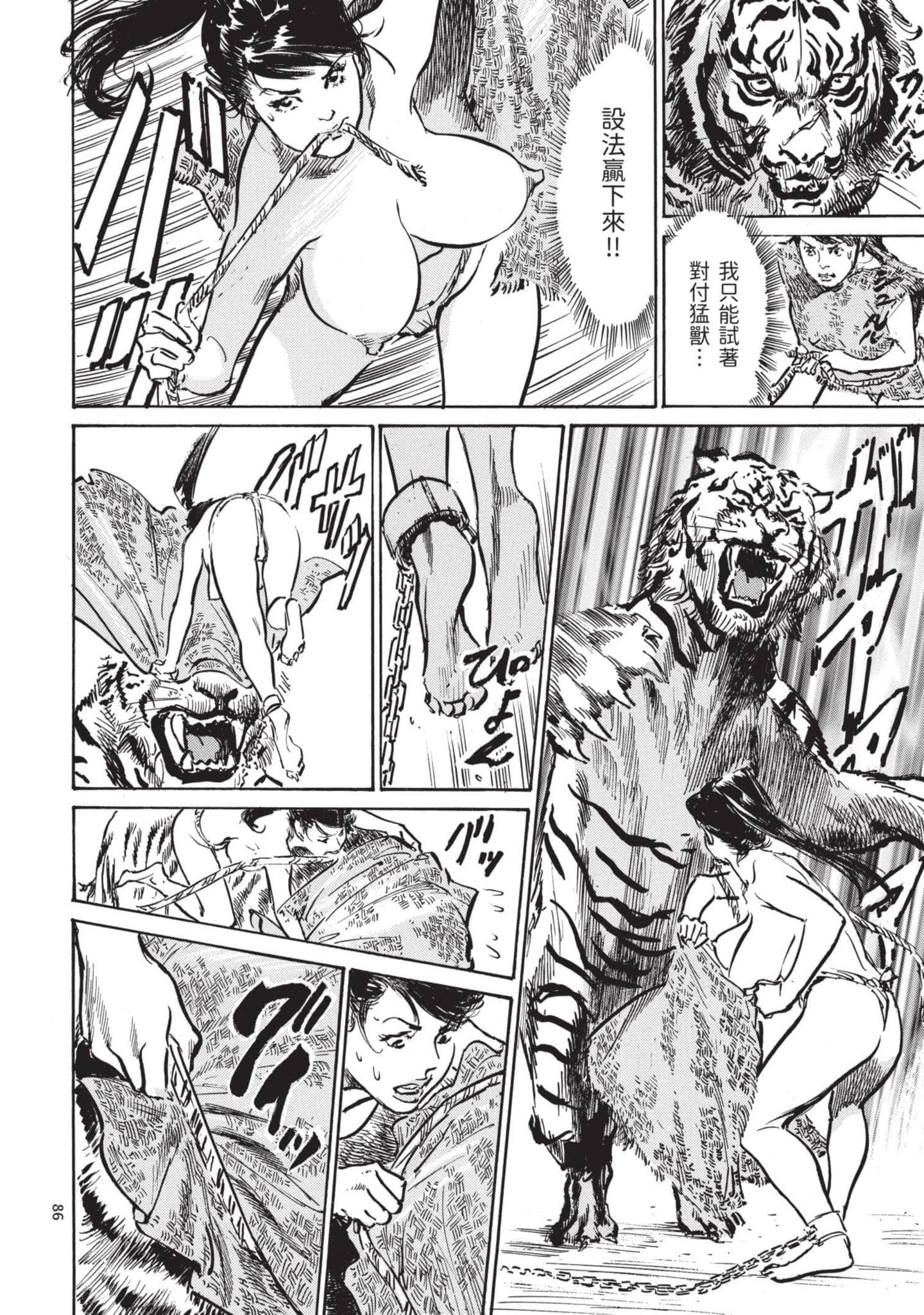 Page 85
