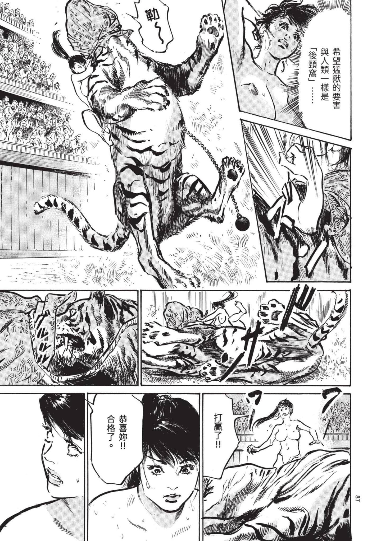 Page 86