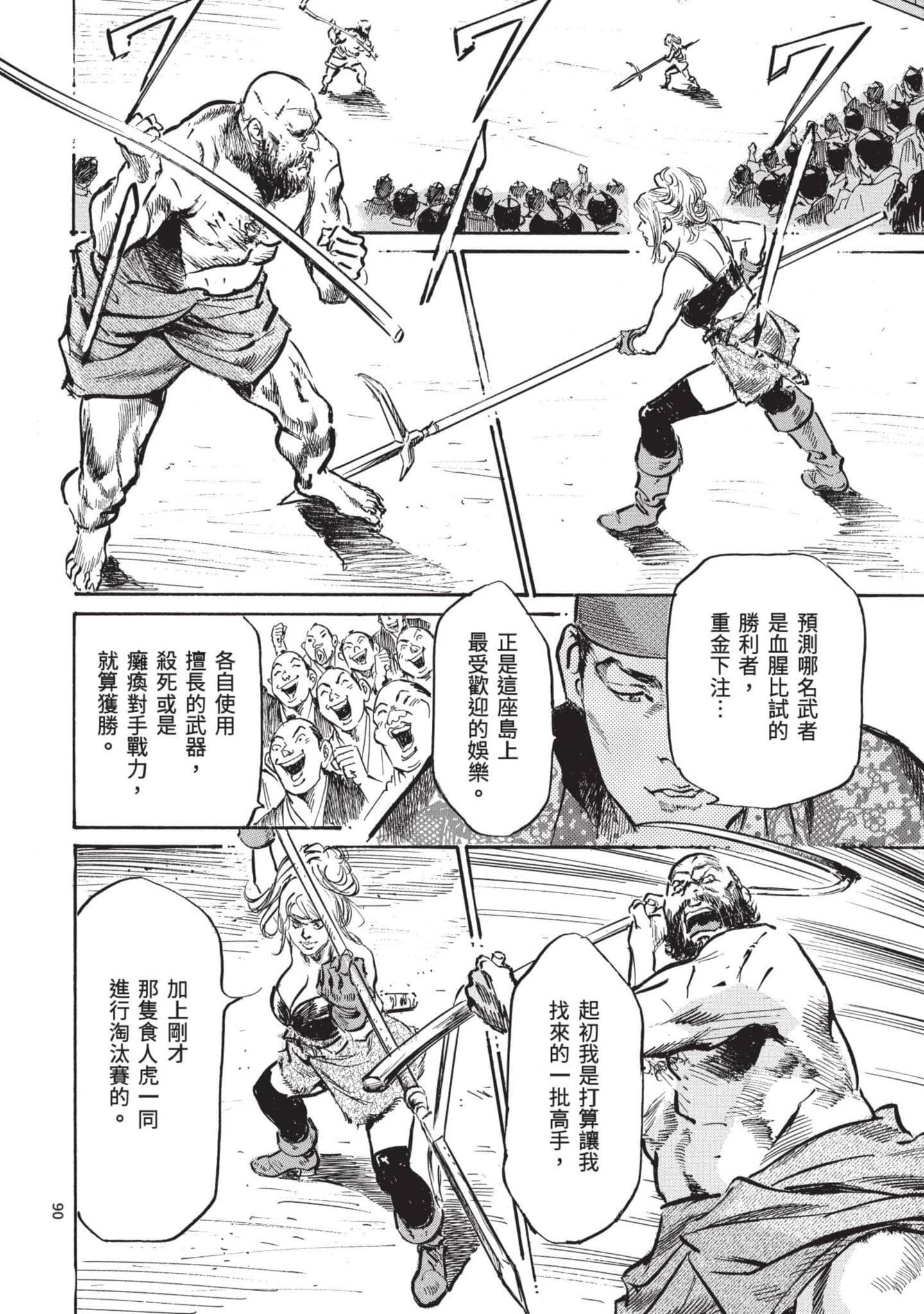 Page 89
