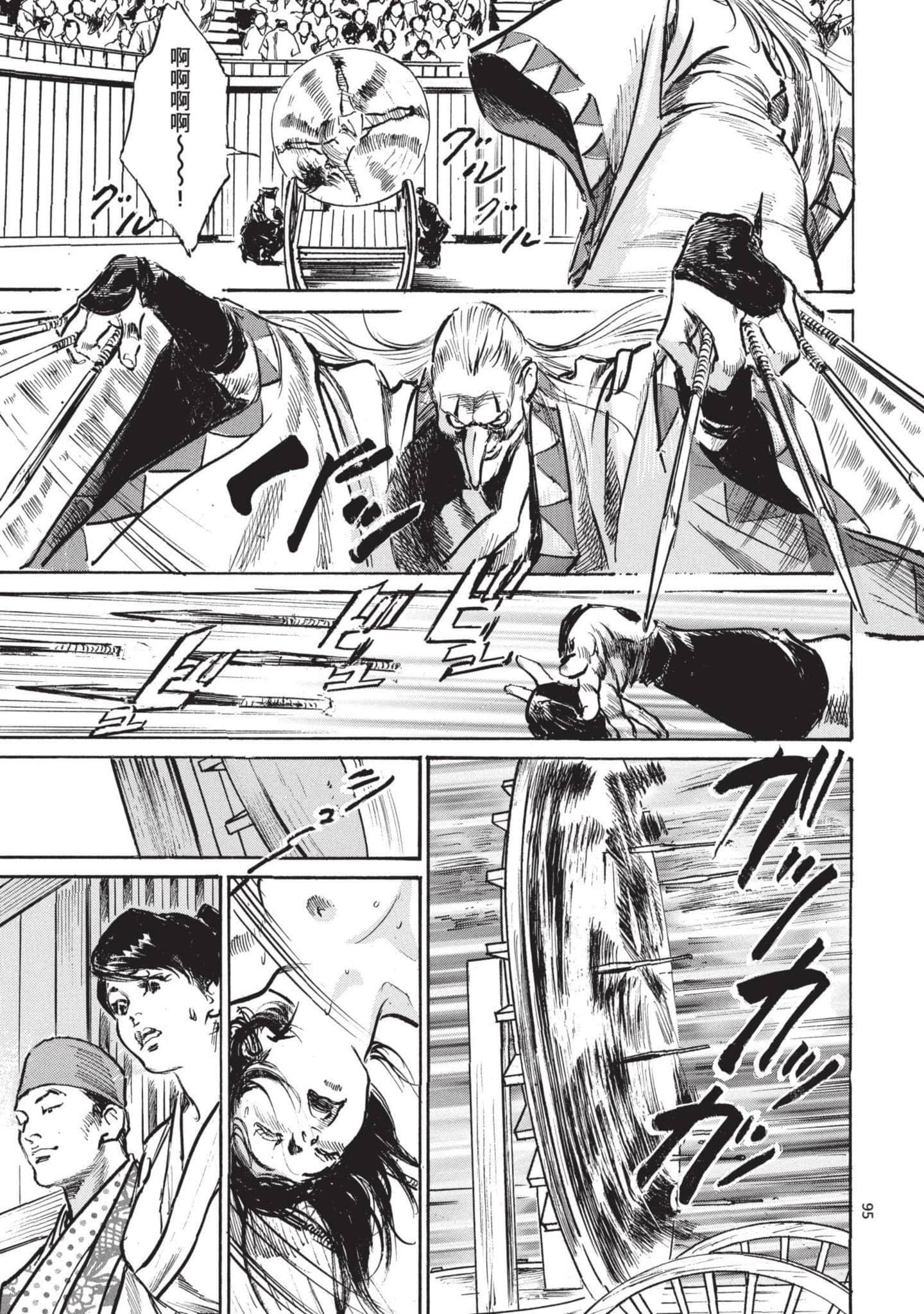 Page 94