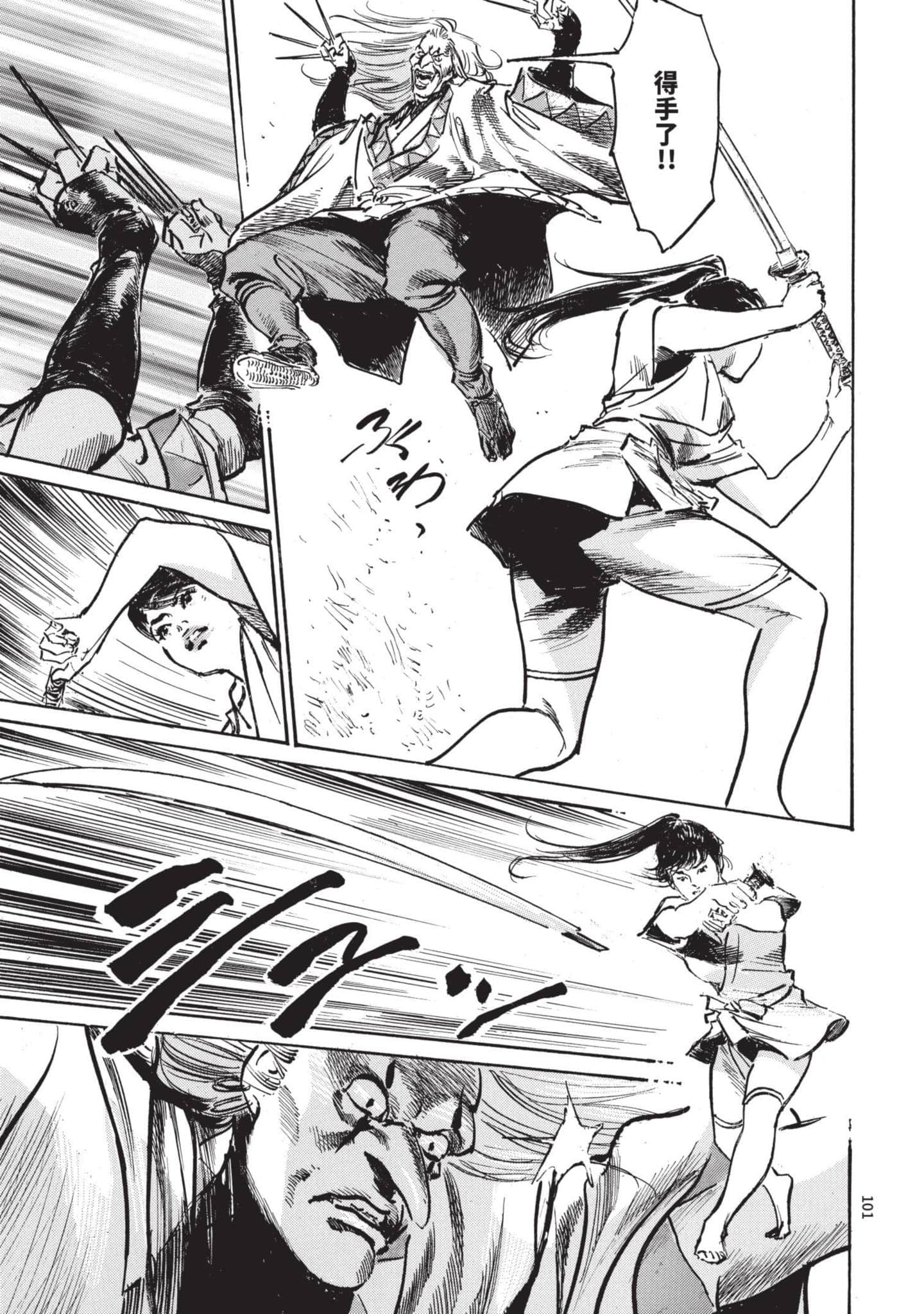 Page 100