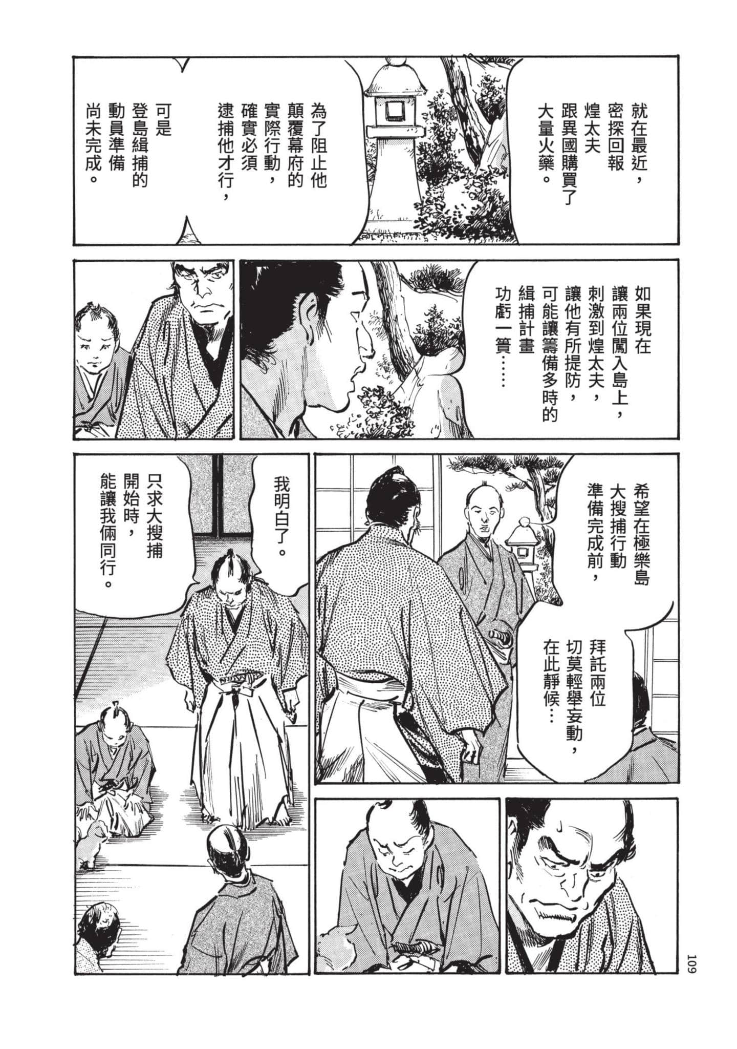 Page 108