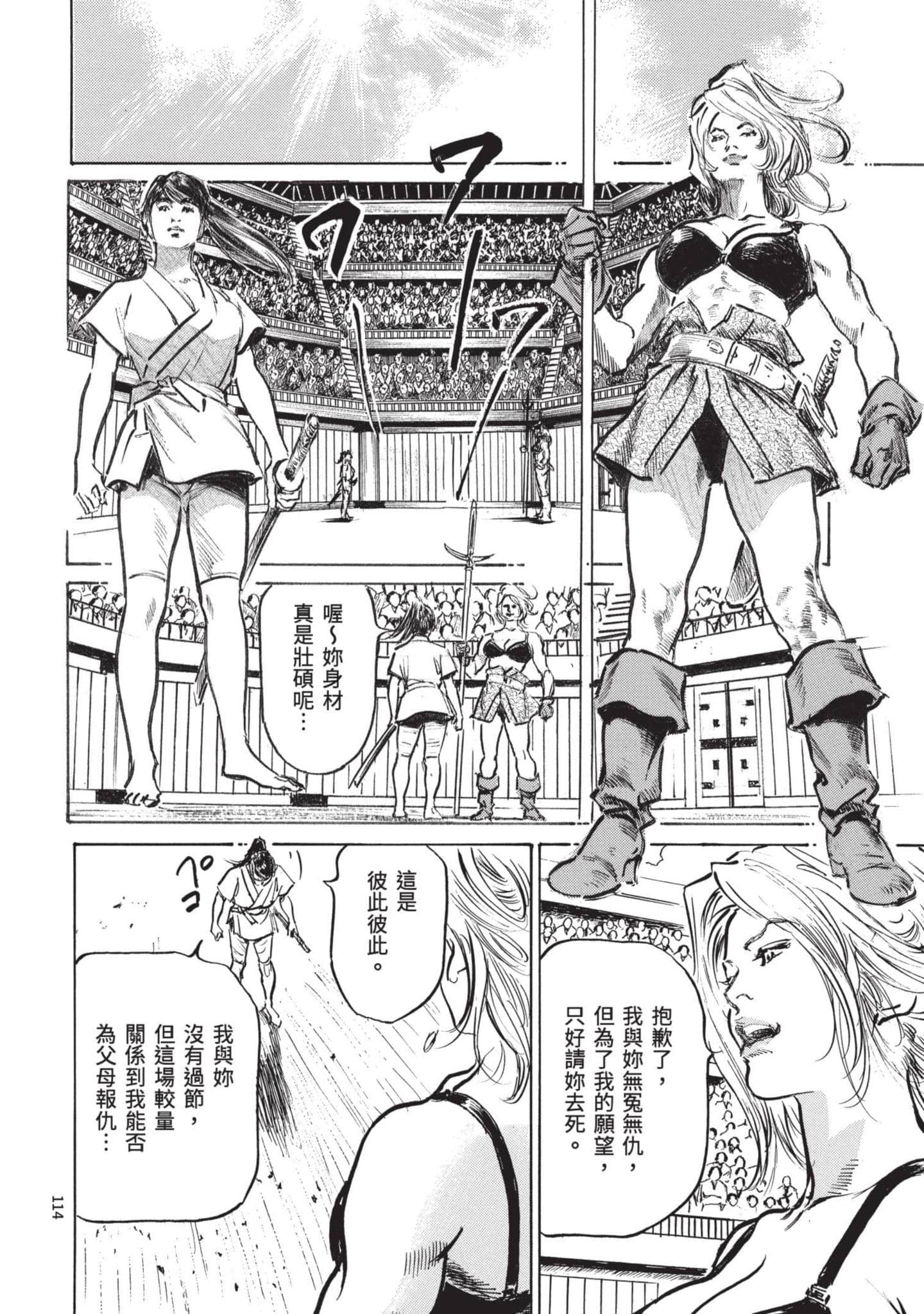 Page 113