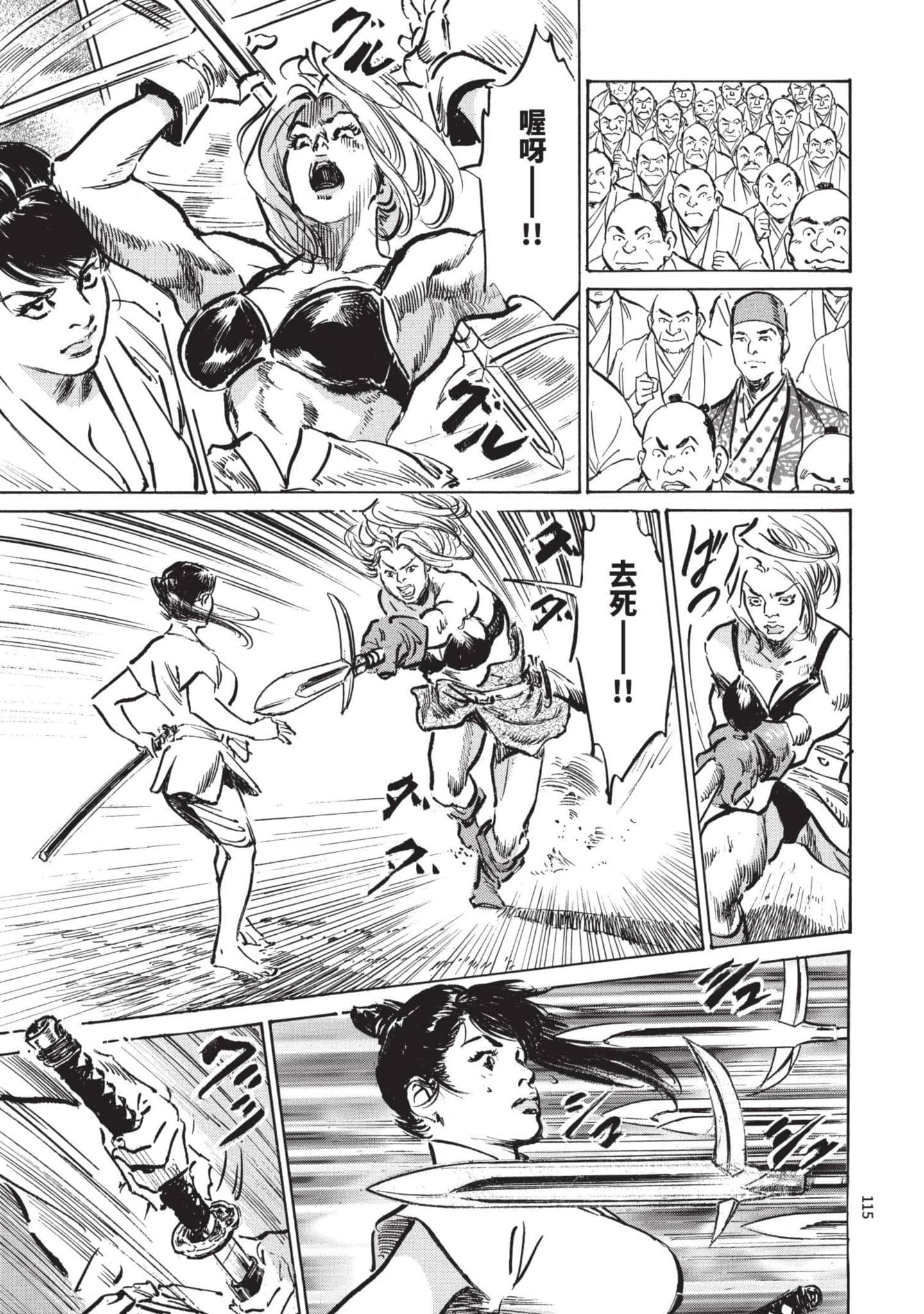 Page 114