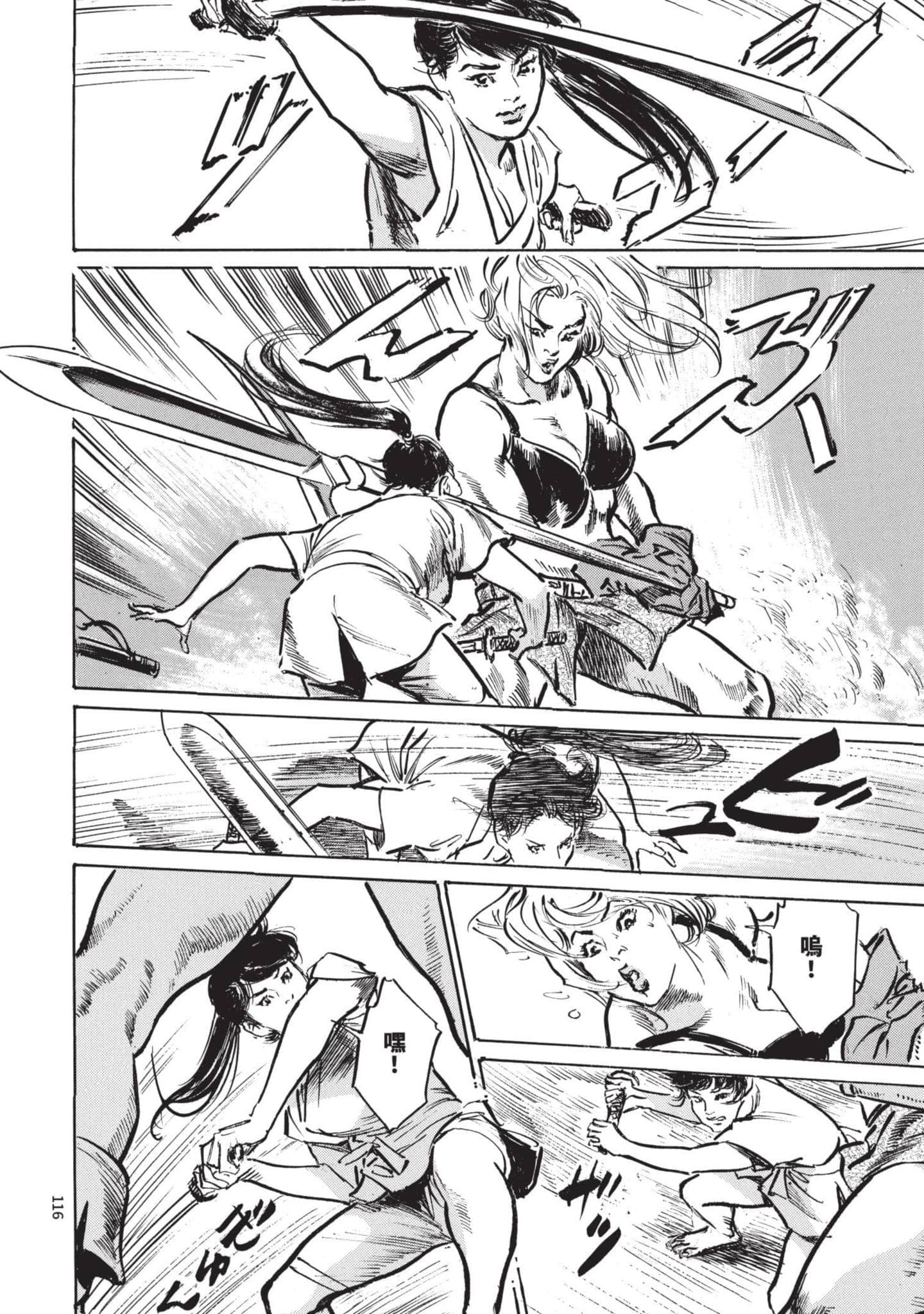Page 115