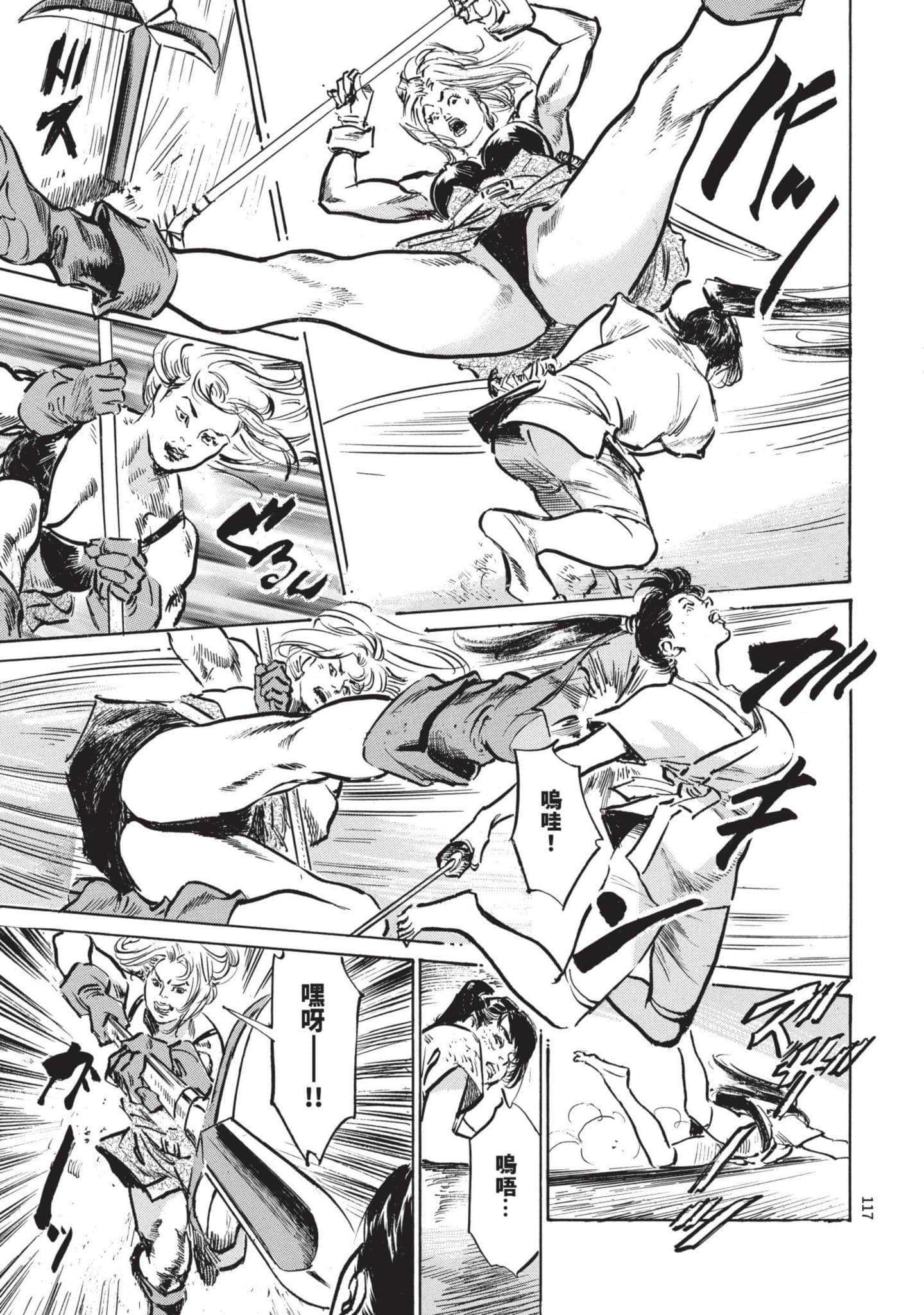 Page 116