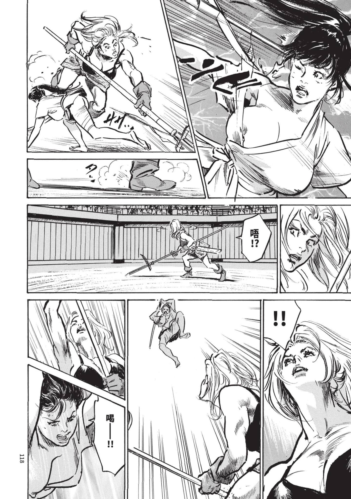 Page 117