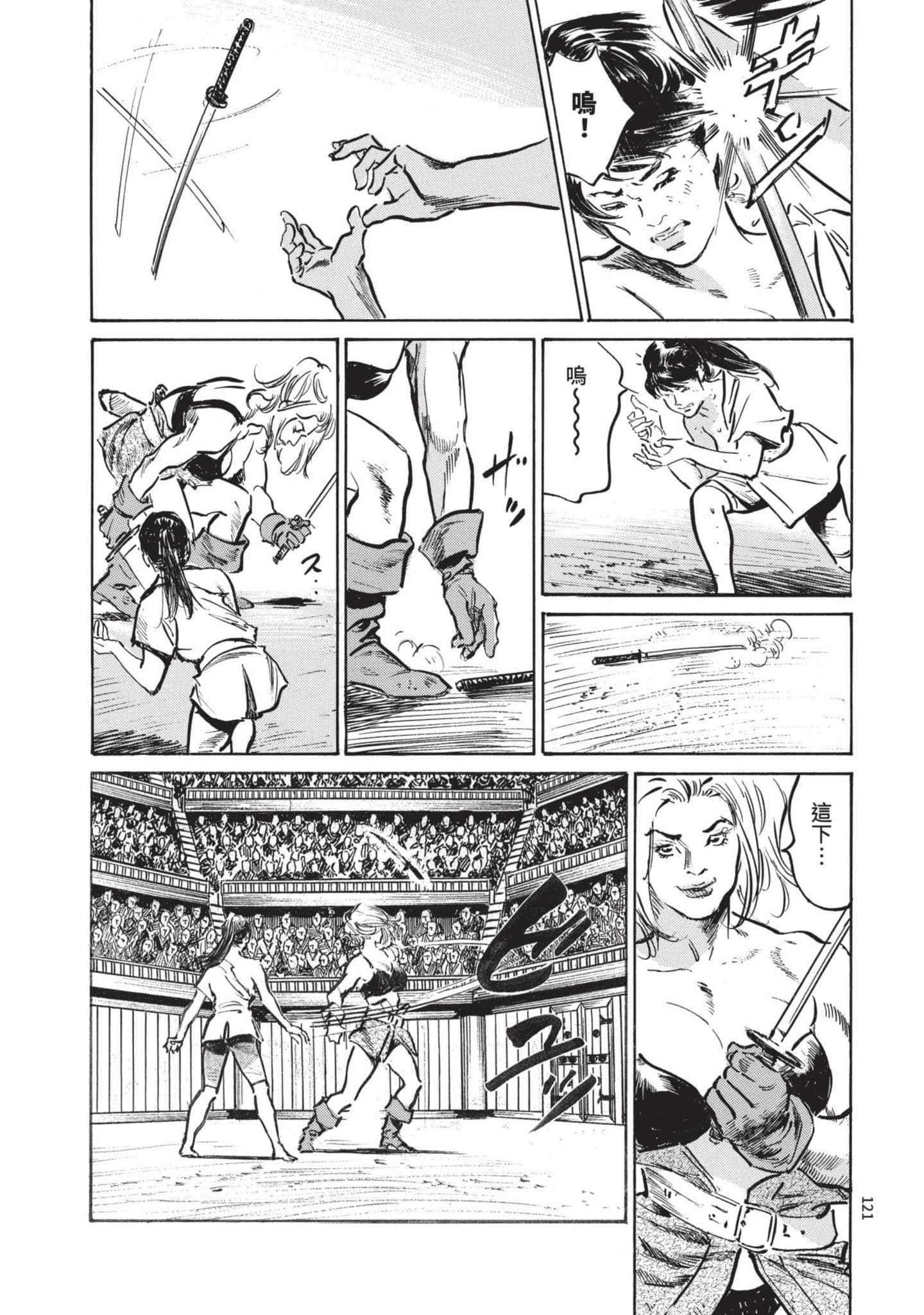 Page 120
