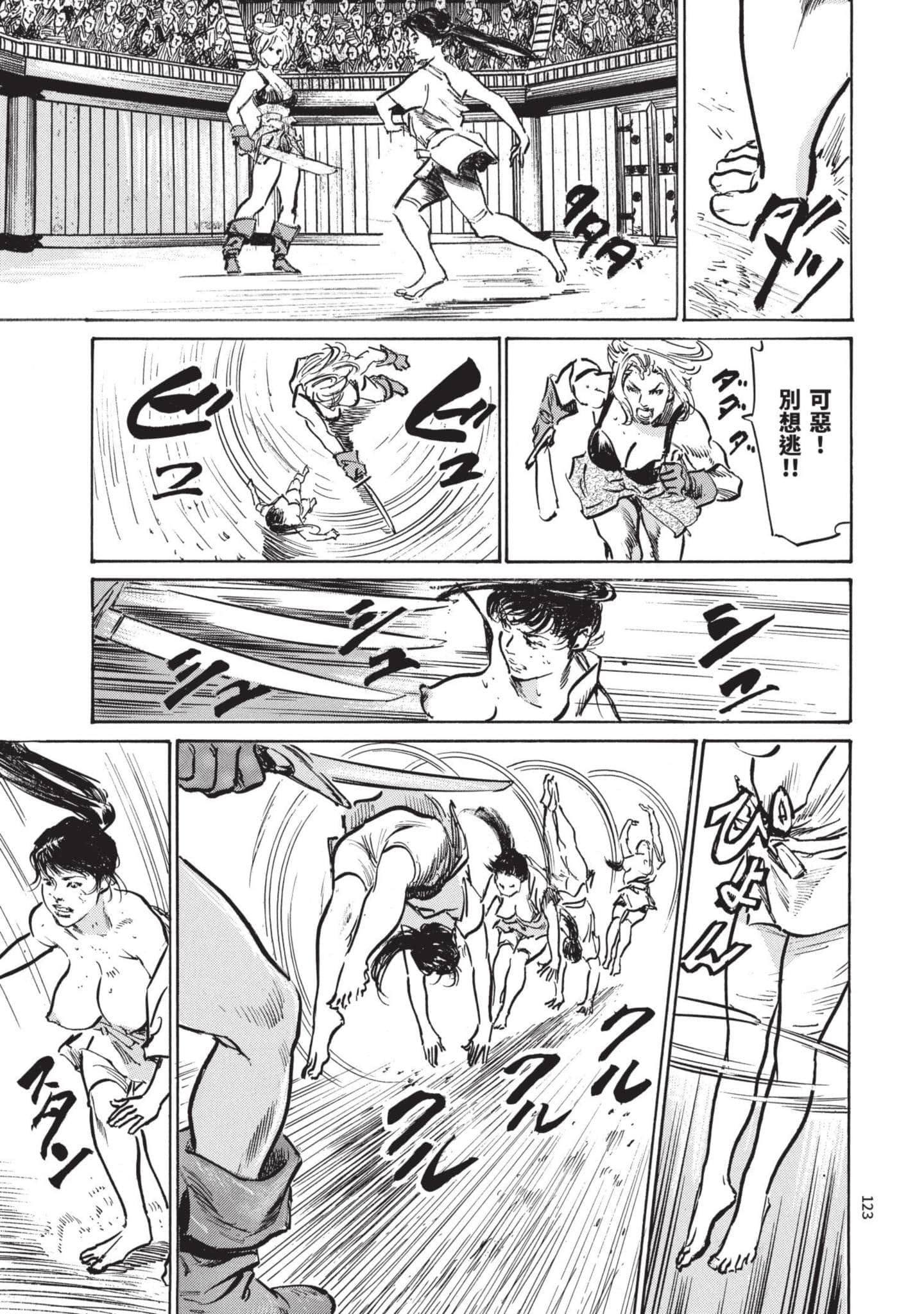 Page 122