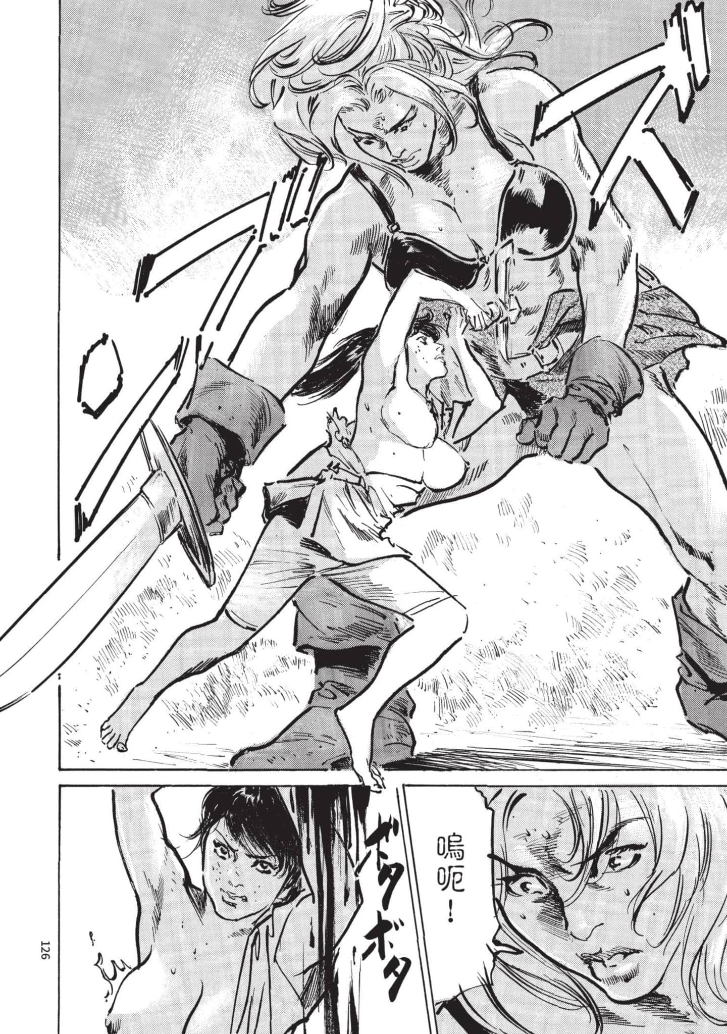 Page 125