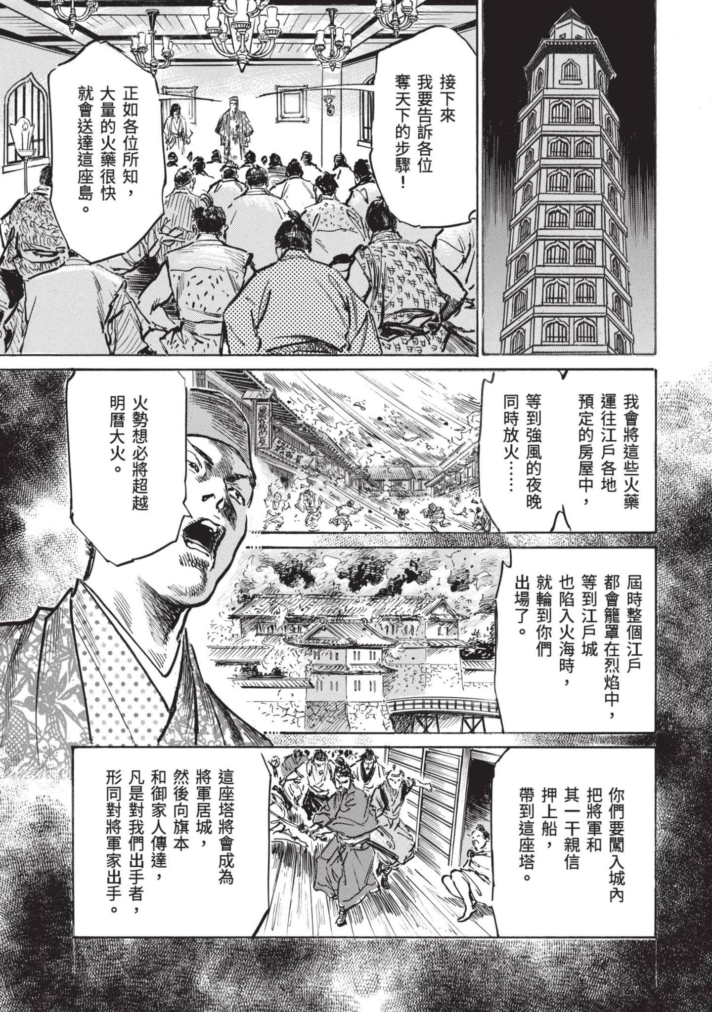 Page 134