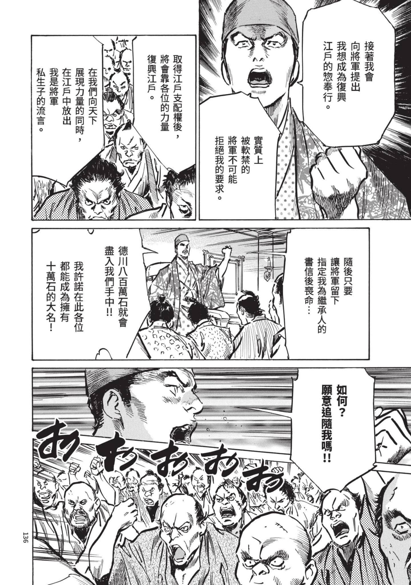 Page 135