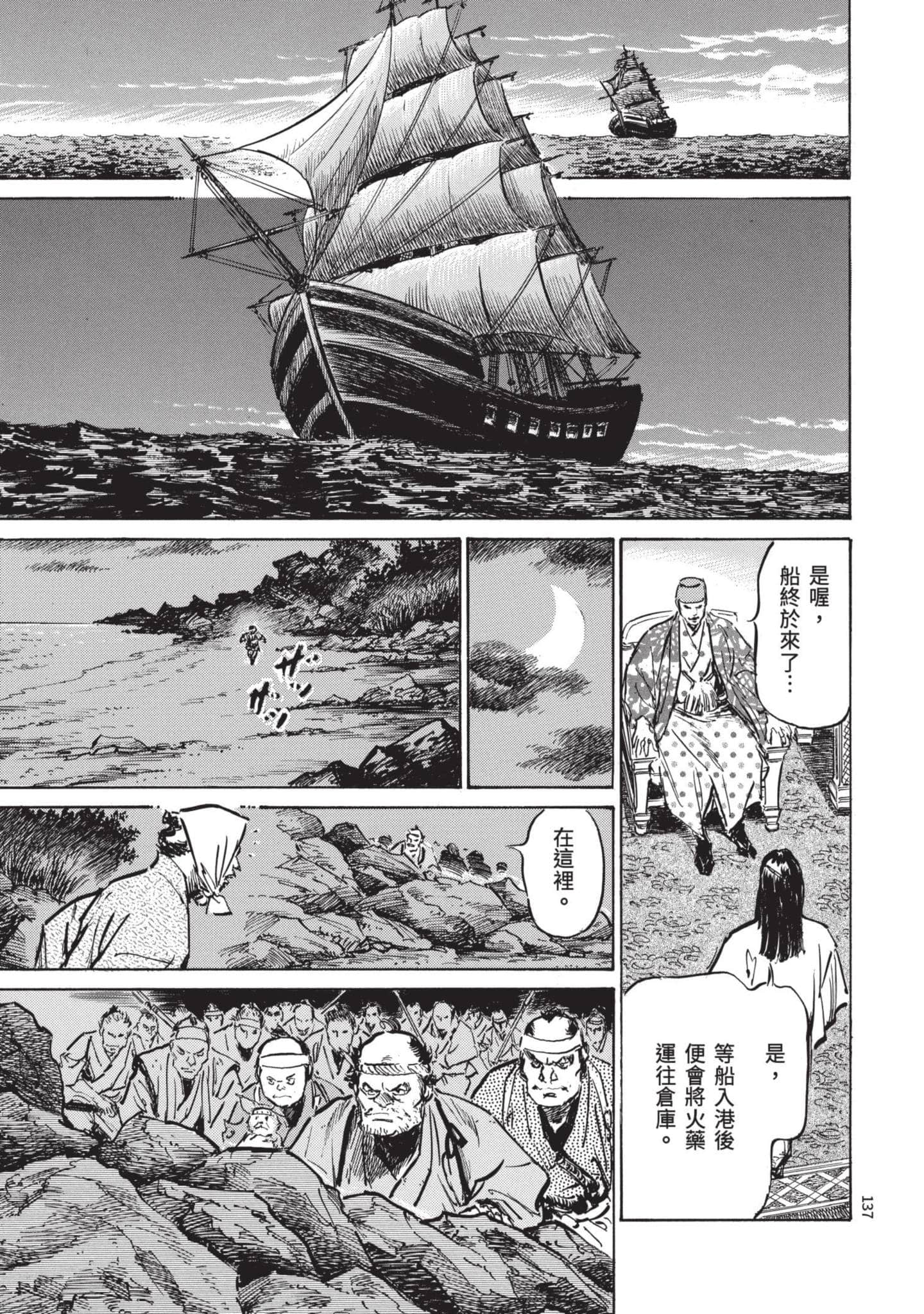 Page 136