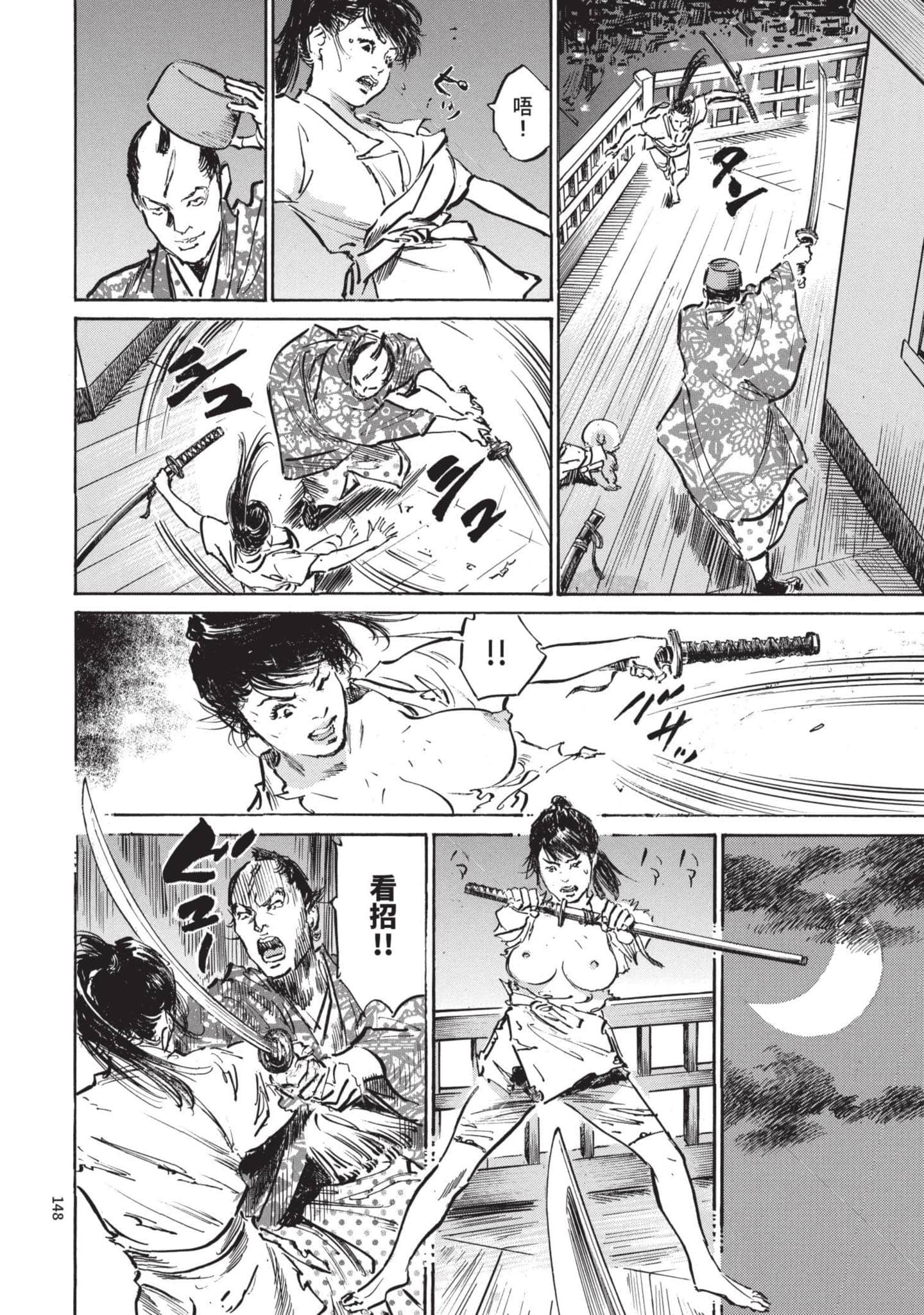 Page 147