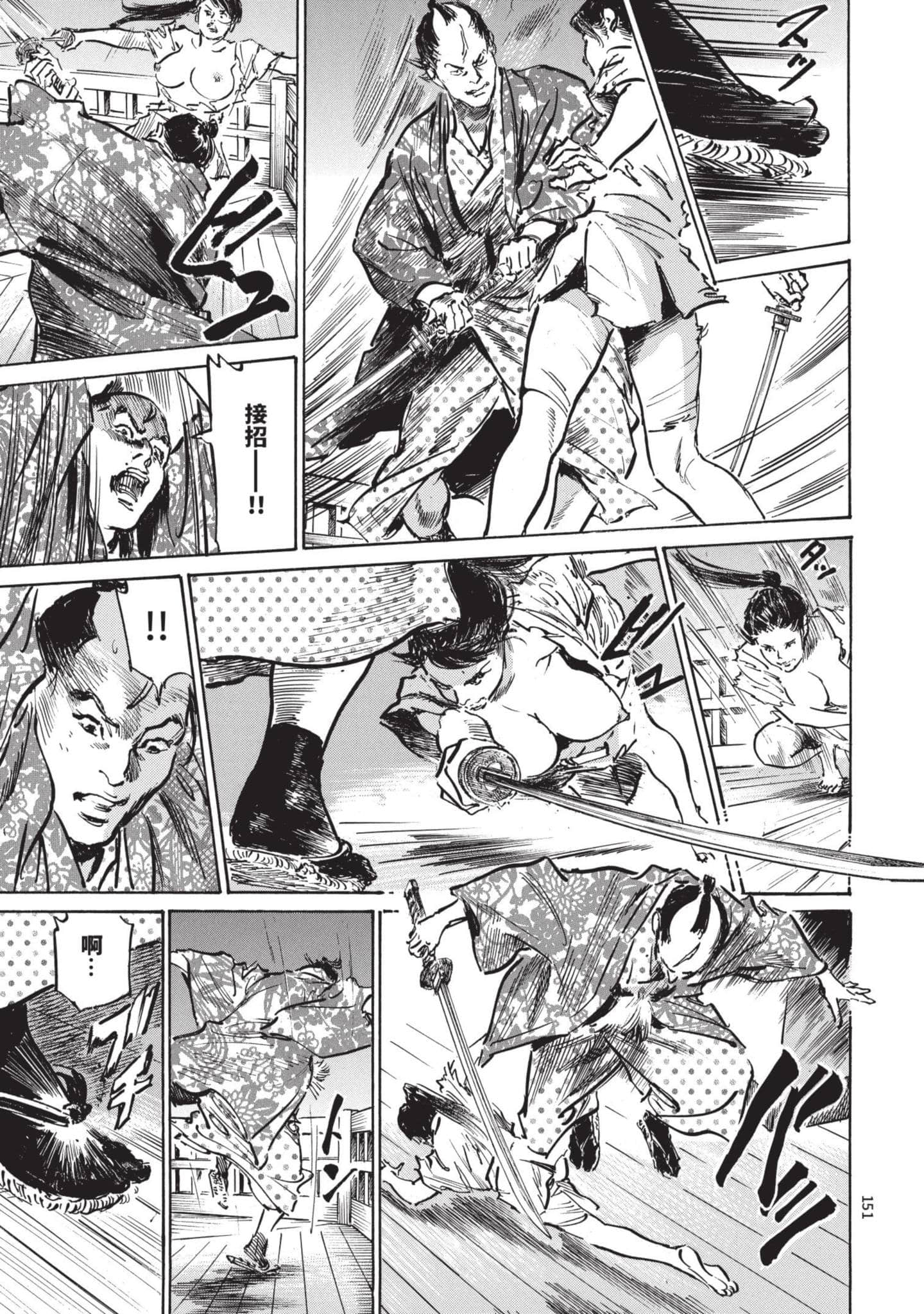 Page 150
