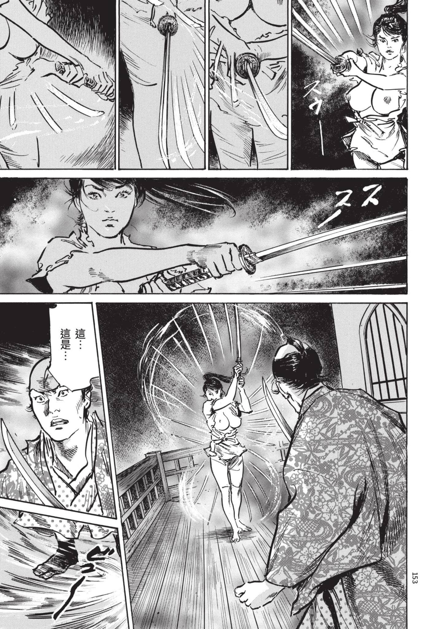 Page 152