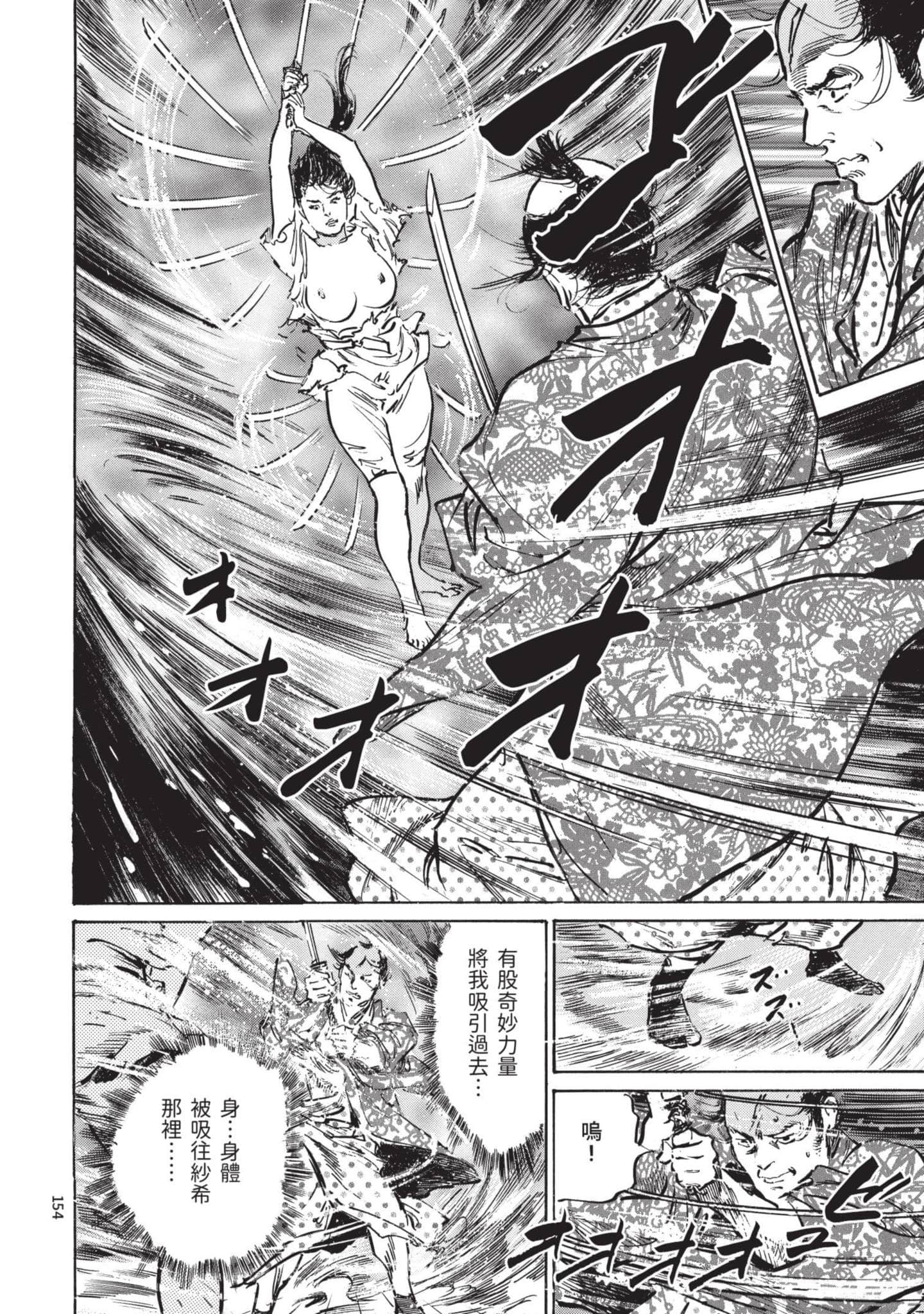 Page 153