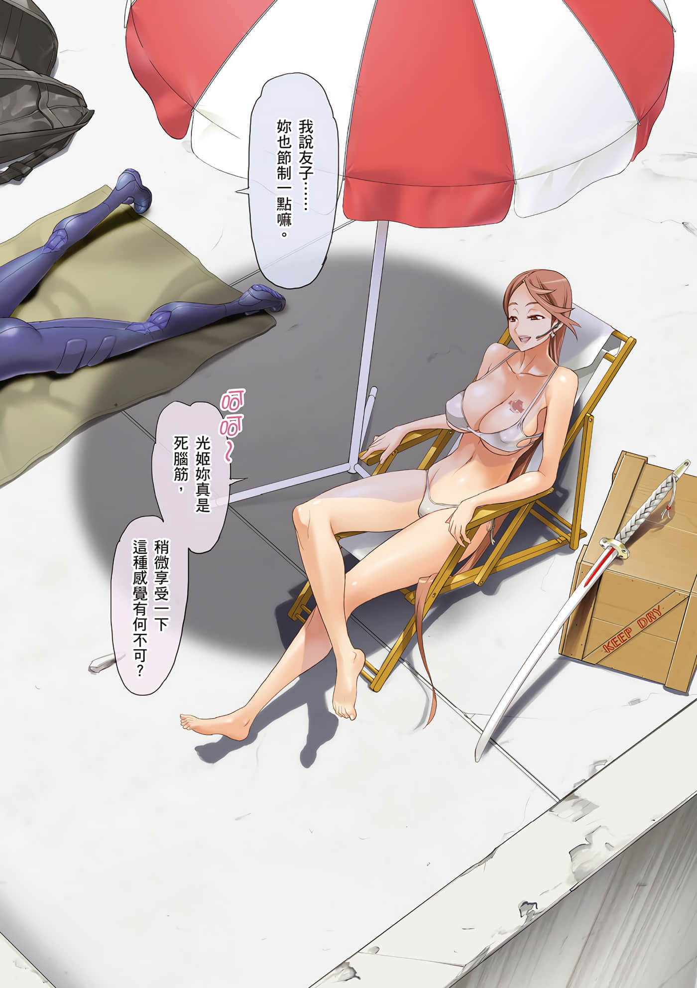 第 3 页