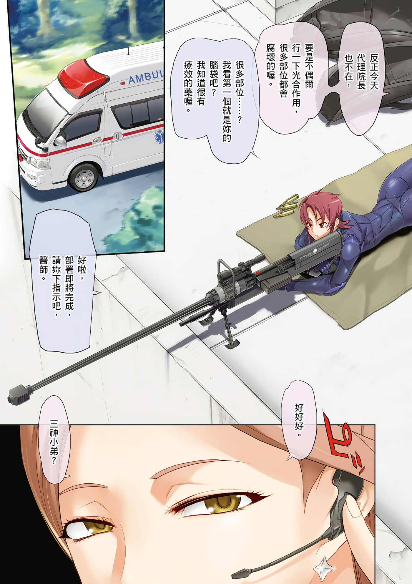 第 4 页