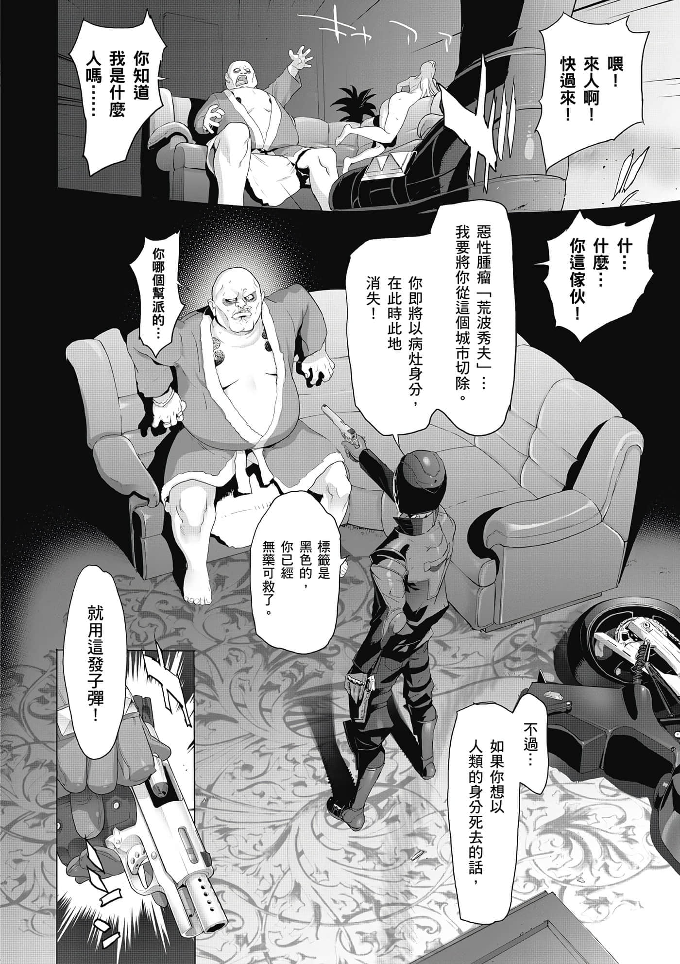 第 19 页