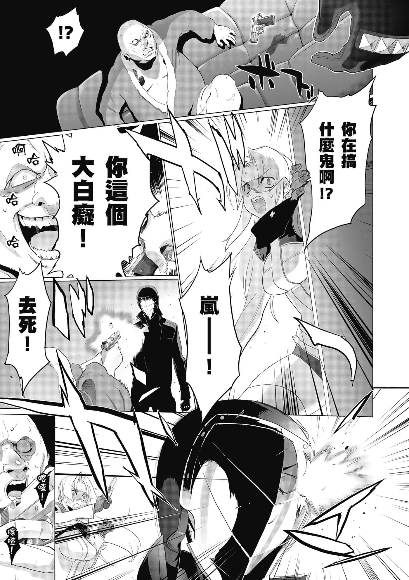 第 20 页