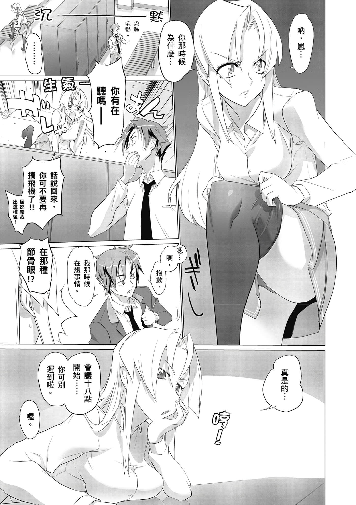 第 28 页