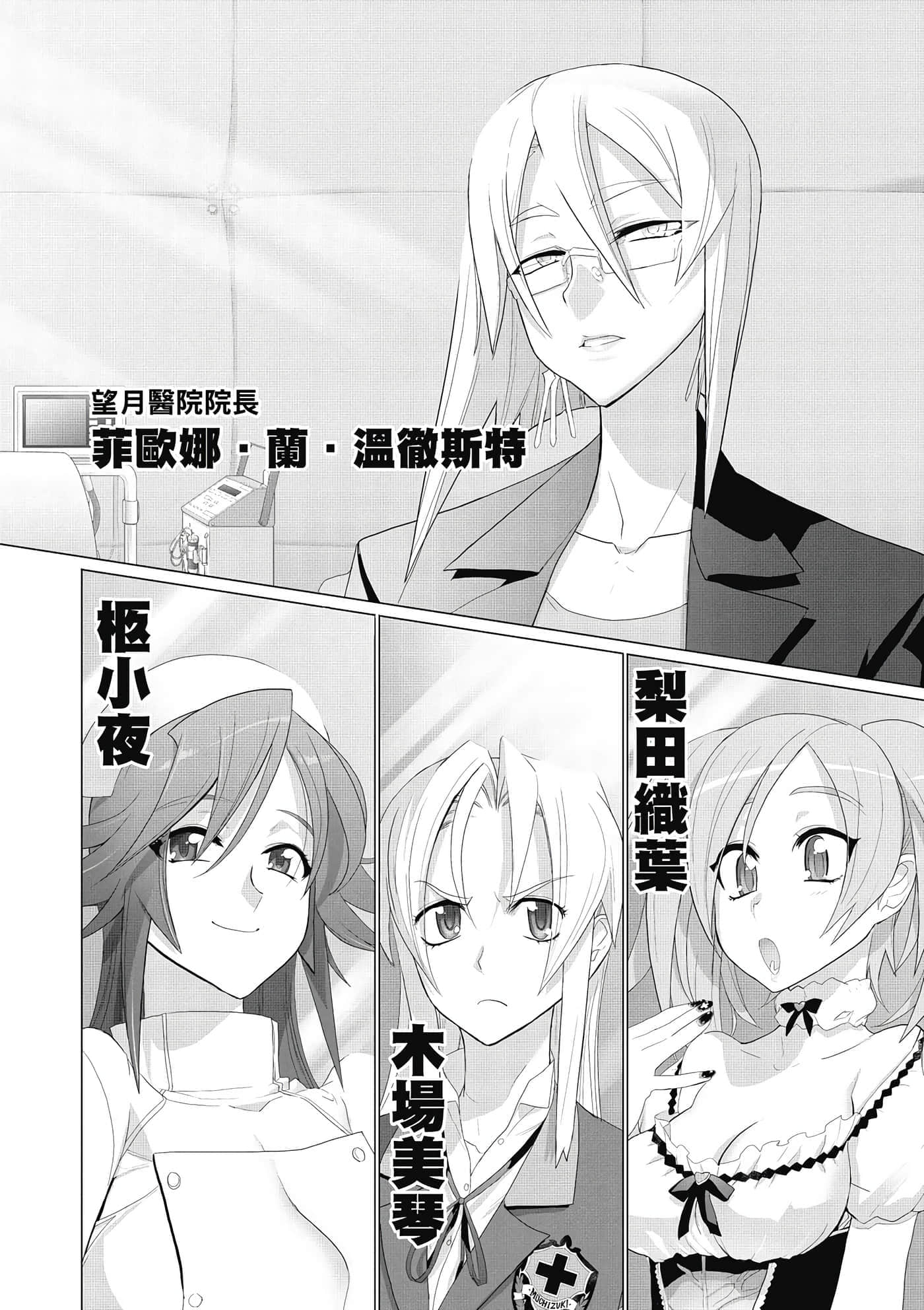 第 31 页