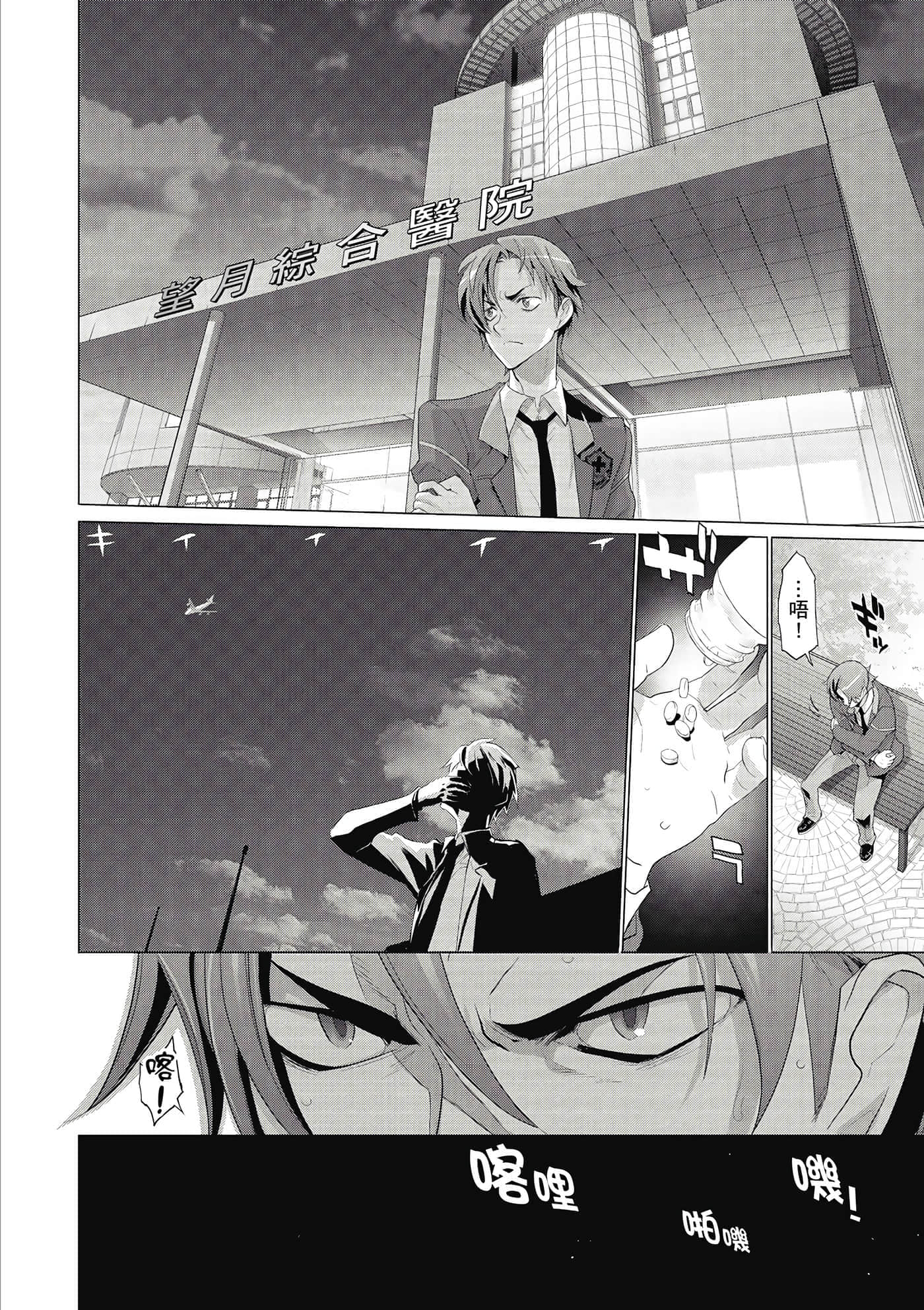 第 33 页