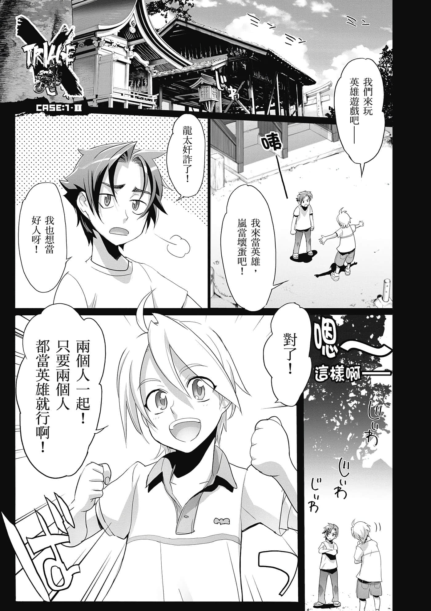 第 34 页