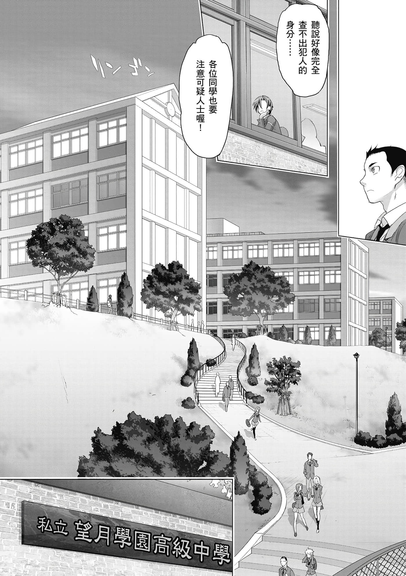第 36 页